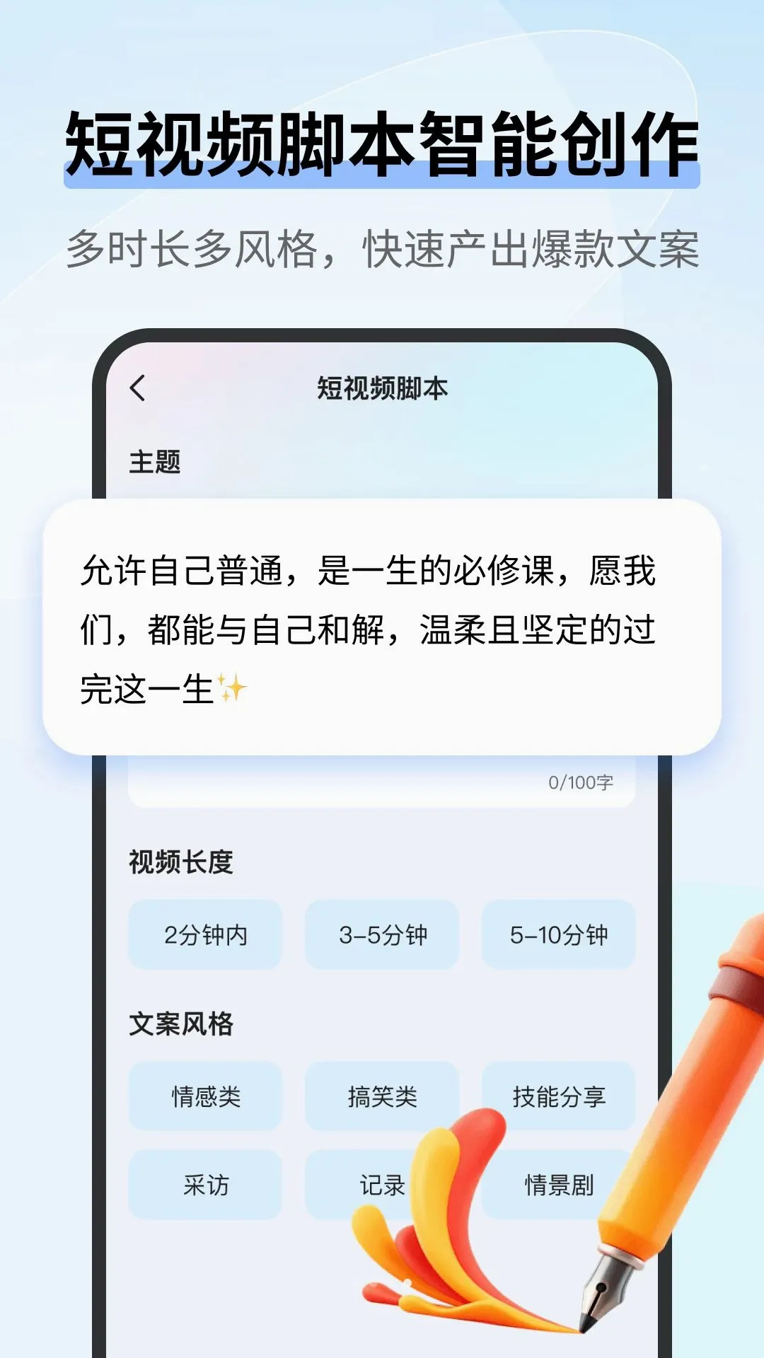 AI agent�ǻ۰���v1.0.0 ��׿���ͼ