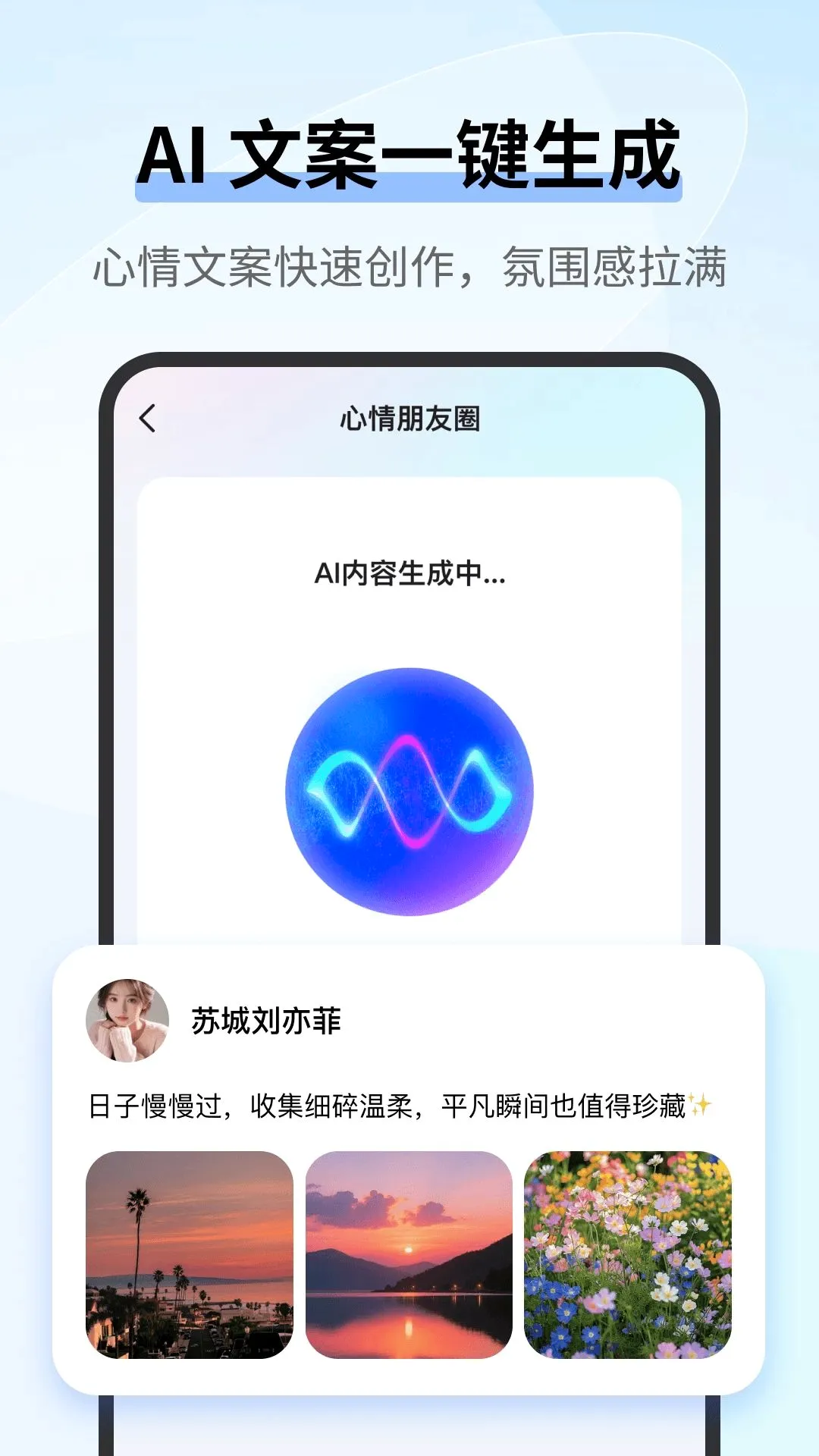 AI agent�ǻ۰���v1.0.0 ��׿���ͼ