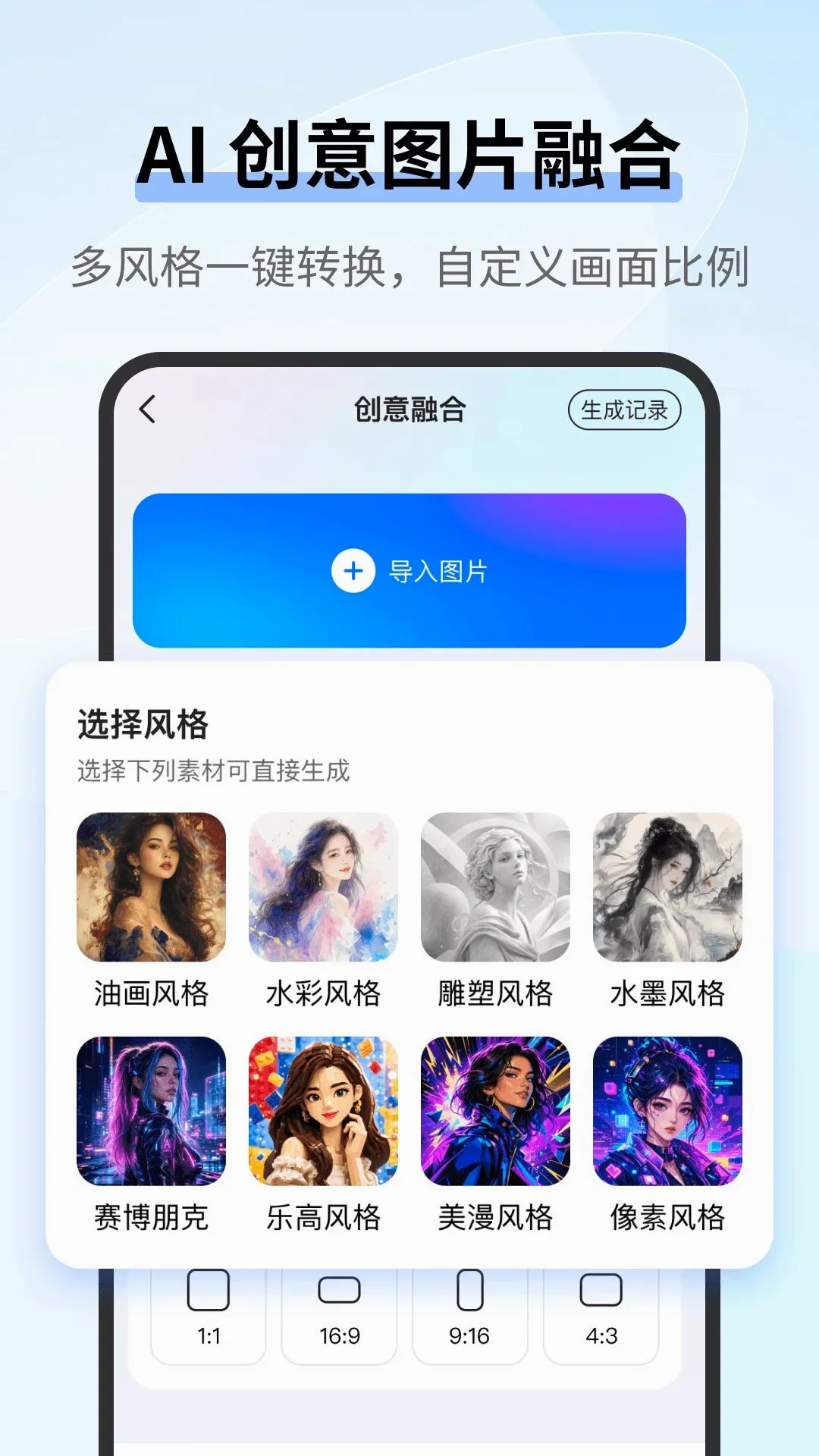AI agent�ǻ۰���v1.0.0 ��׿���ͼ