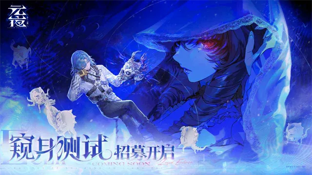 元夜十二谈测试服 元夜十二谈测试服