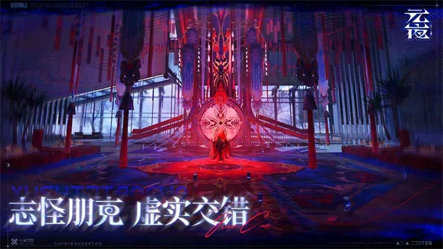 元夜十二谈测试服 元夜十二谈测试服