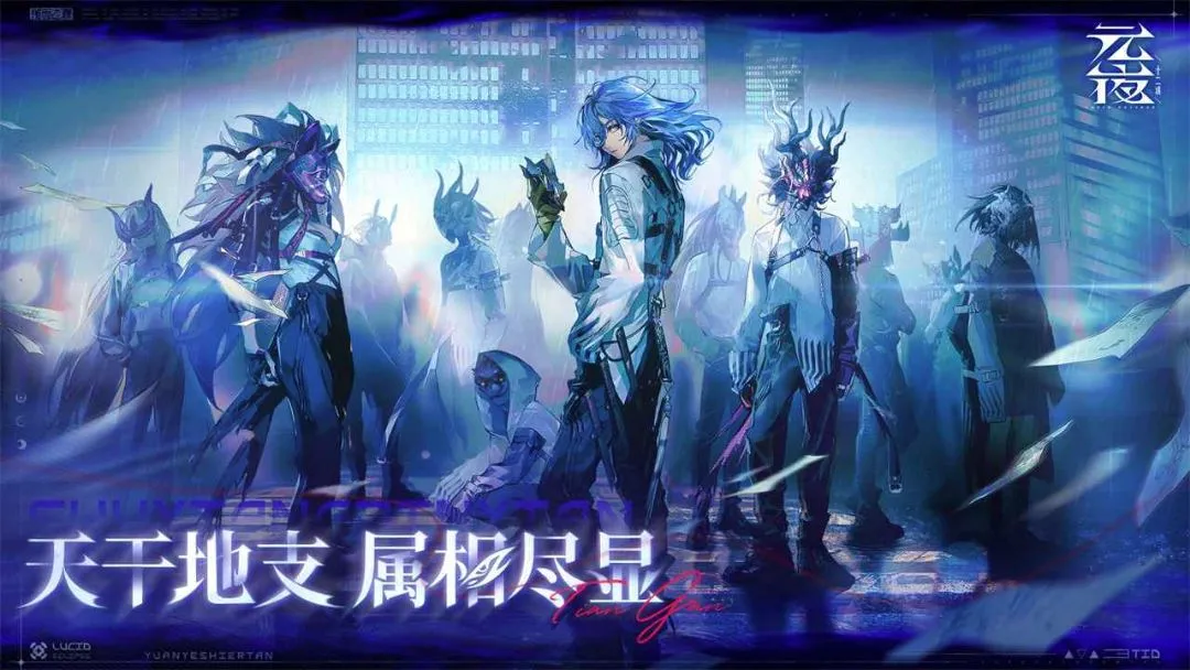 Ԫҹʮ��̸���Է�v0.0.207 ��׿���ͼ