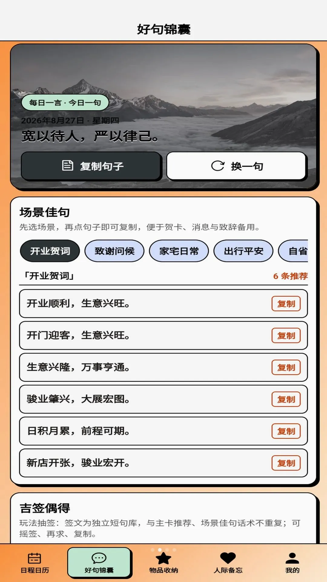��������APPv1.0.1 ��׿���ͼ