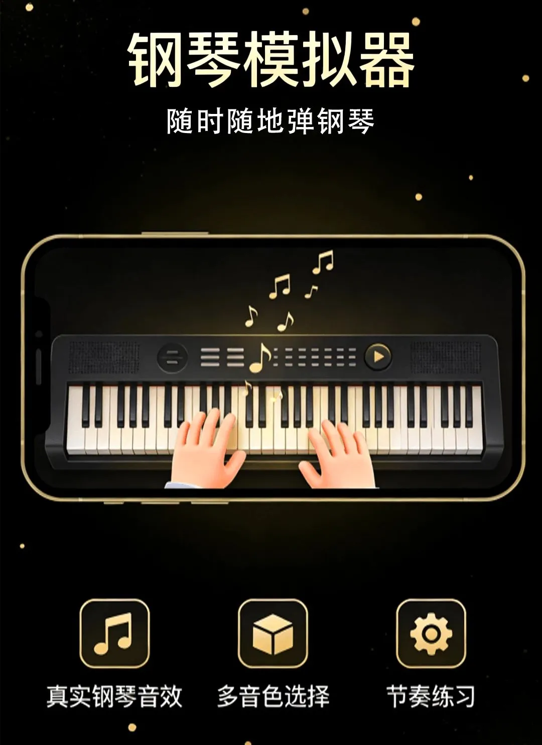 ���Ӹ���ģ����v1.0.1 ��׿���ͼ