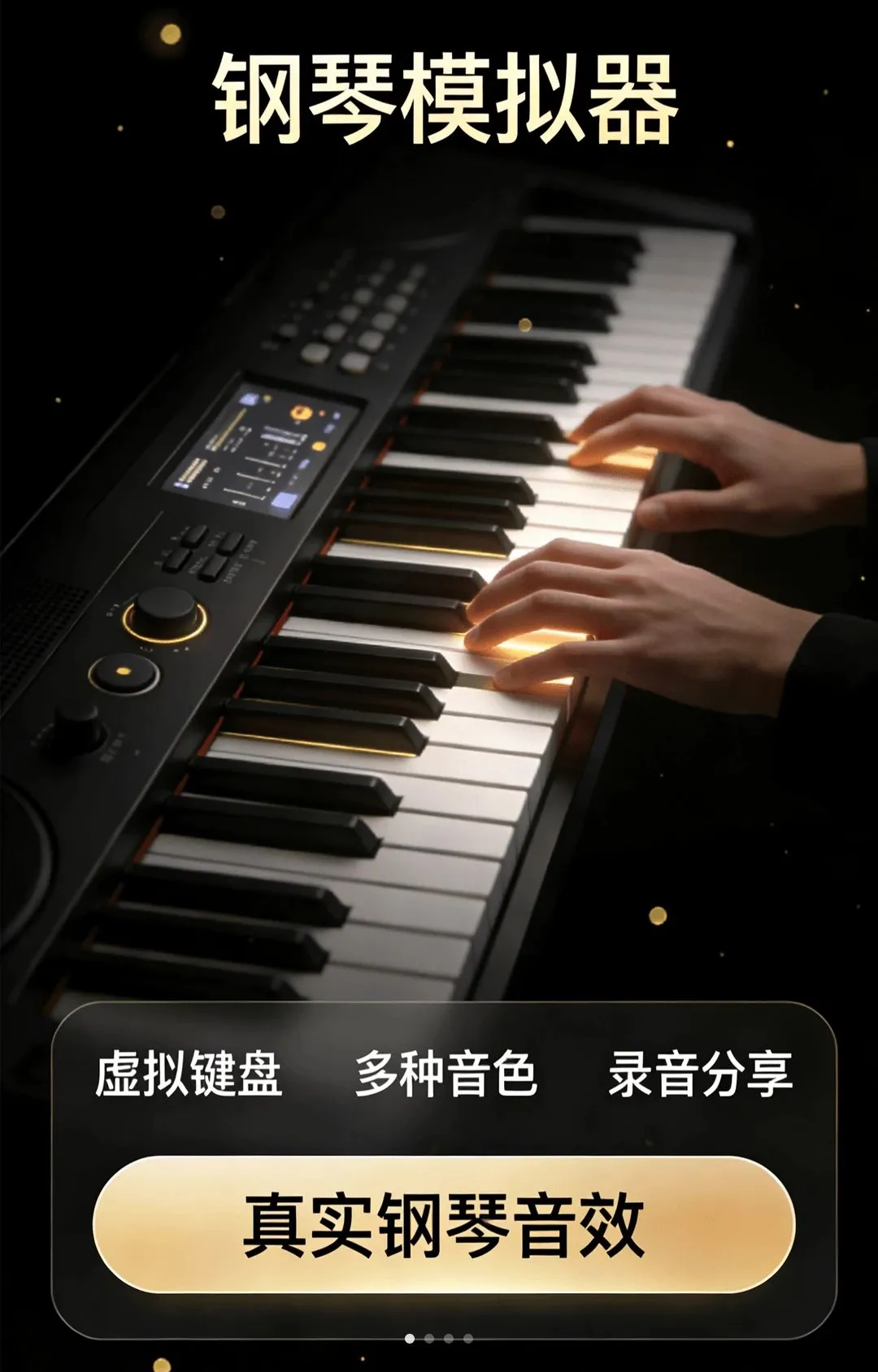 ���Ӹ���ģ����v1.0.1 ��׿���ͼ