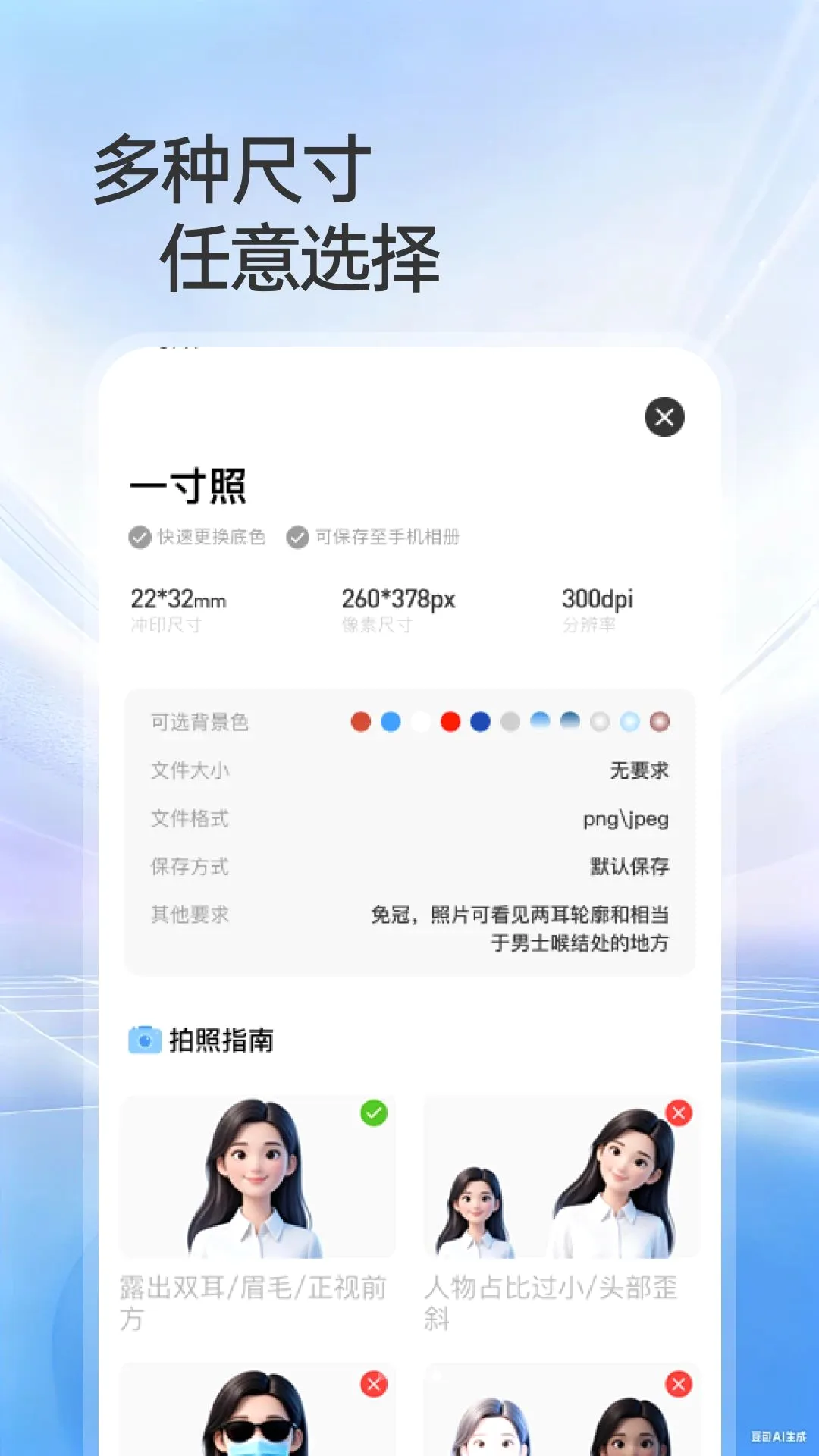 123����֤������֤v1.0.0 ��Ѱ��ͼ
