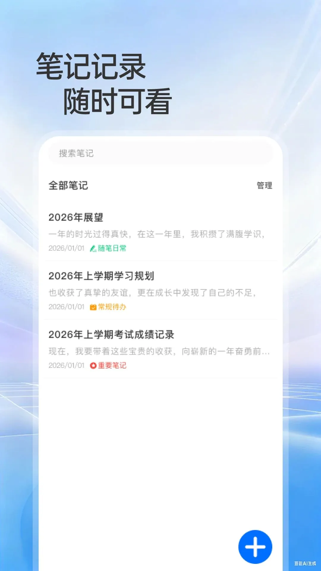 123����֤������֤v1.0.0 ��Ѱ��ͼ
