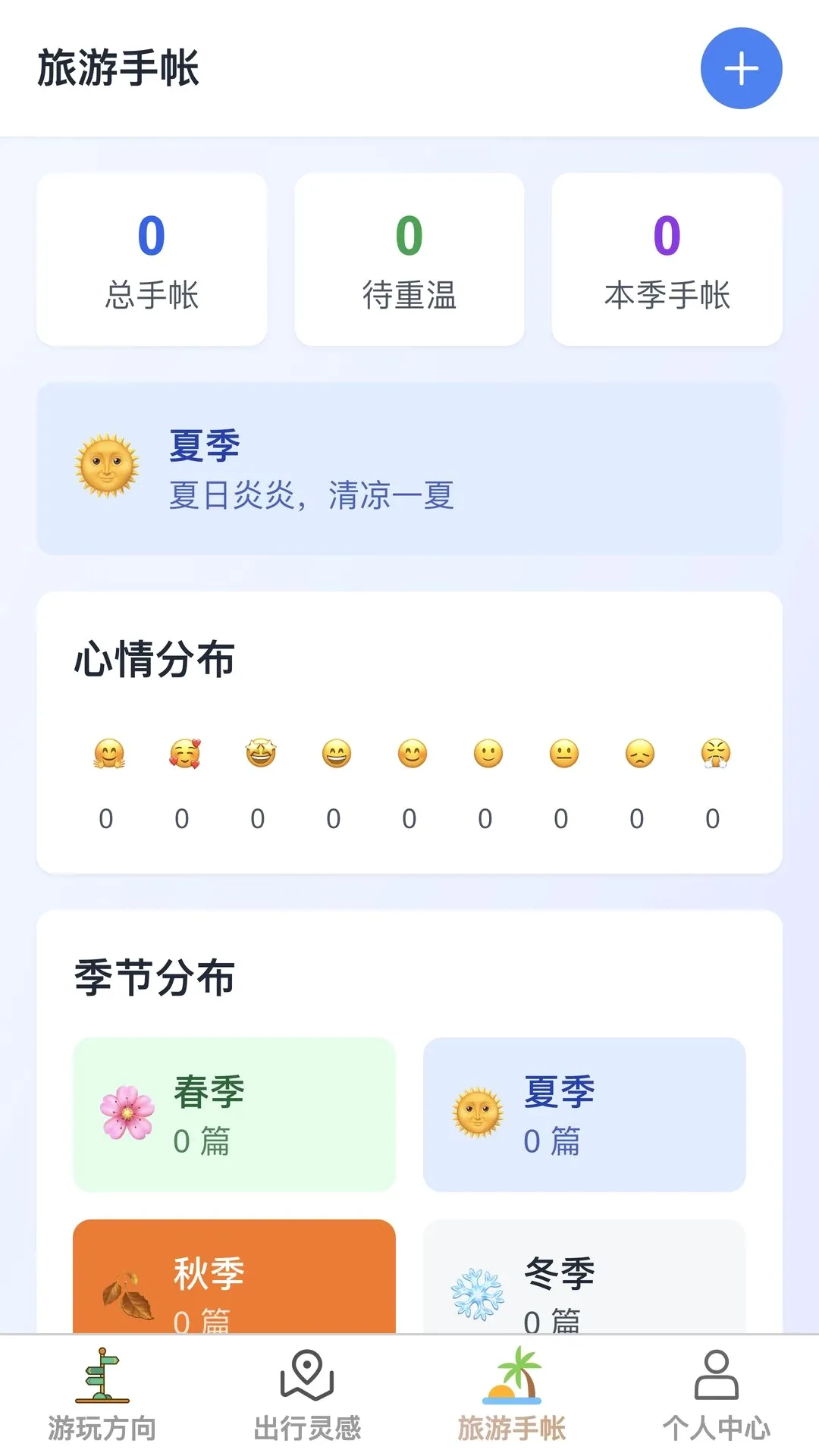 �в�Ѱ��v1.0.0 ��Ѱ��ͼ