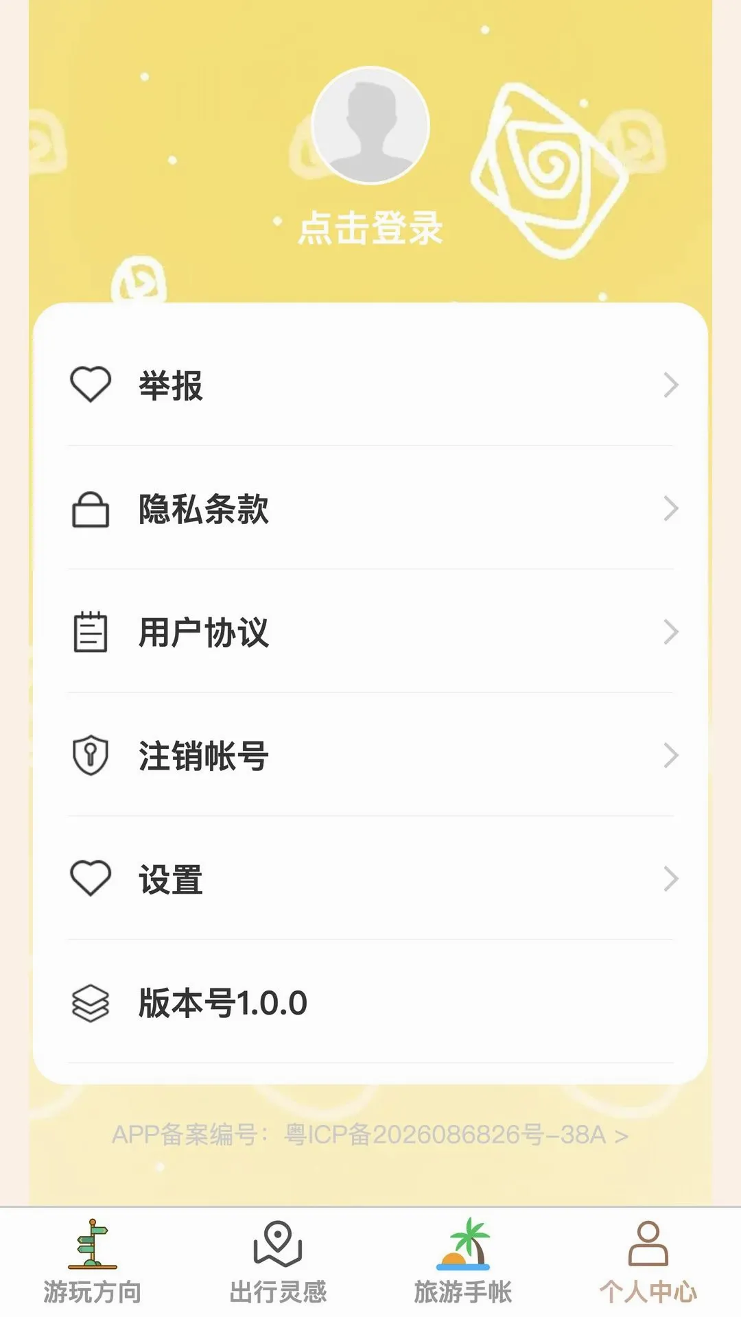 �в�Ѱ��v1.0.0 ��Ѱ��ͼ