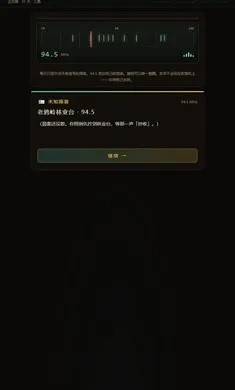 ĩ�յ�̨v4.24 ��Ѱ��ͼ