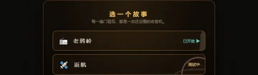 ĩ�յ�̨v4.24 ��Ѱ��ͼ