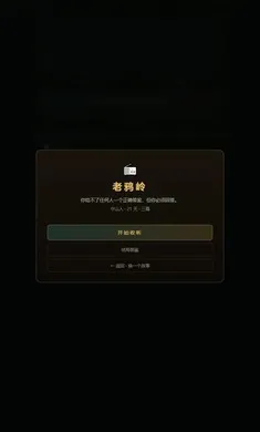 ĩ�յ�̨v4.24 ��Ѱ��ͼ
