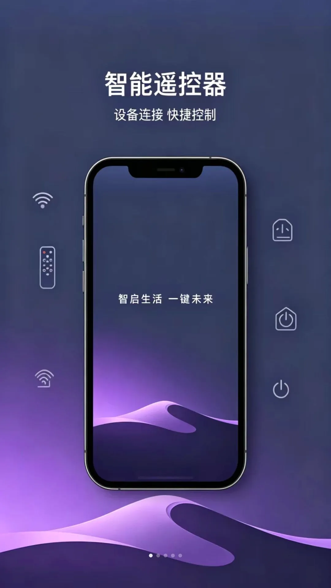���ң�����Ӽ��ǿع���v1.0.0 ��Ѱ��ͼ