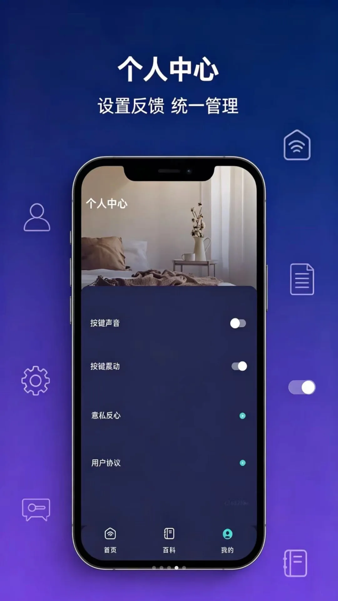 ���ң�����Ӽ��ǿع���v1.0.0 ��Ѱ��ͼ