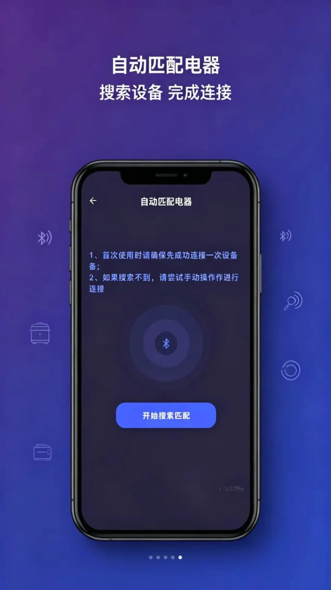 ���ң�����Ӽ��ǿع���v1.0.0 ��Ѱ��ͼ