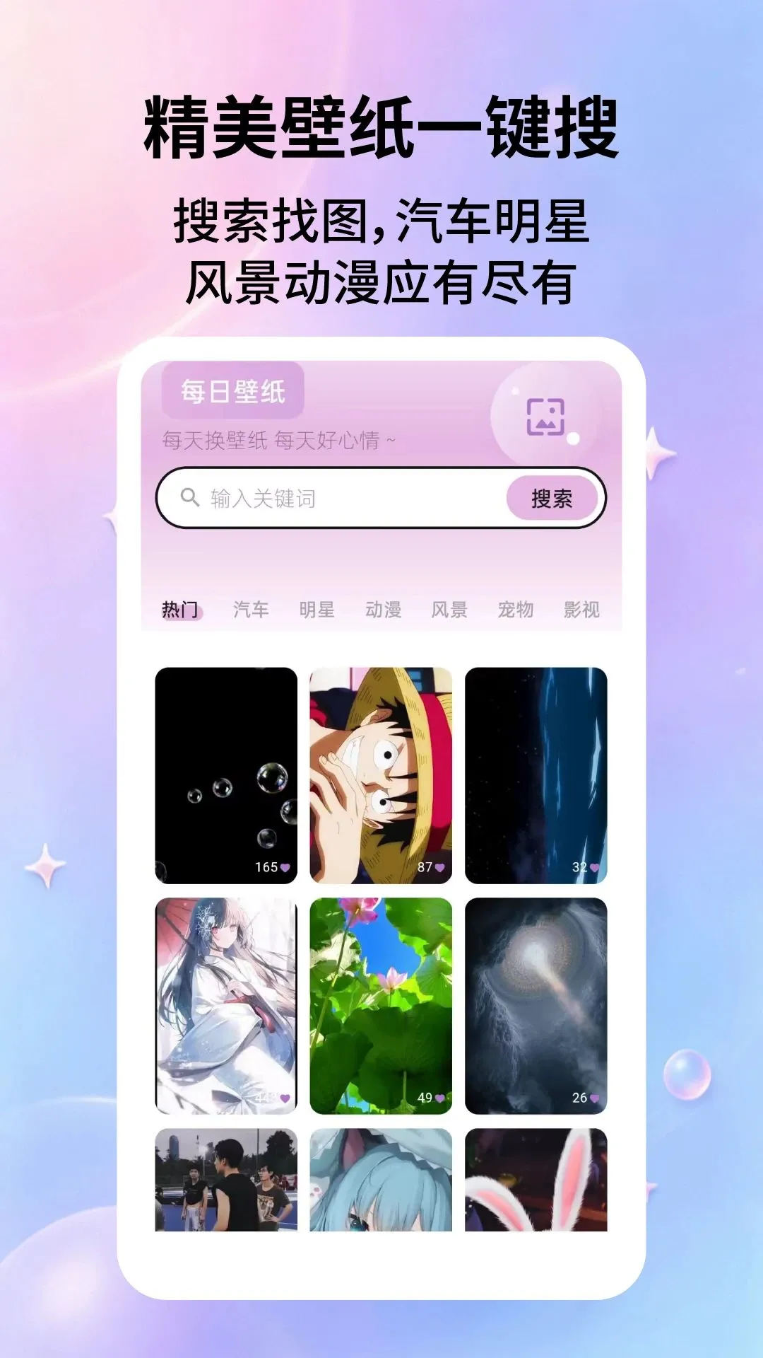 ��׿��ֽ��ȫv2.2.8 ��׿���ͼ