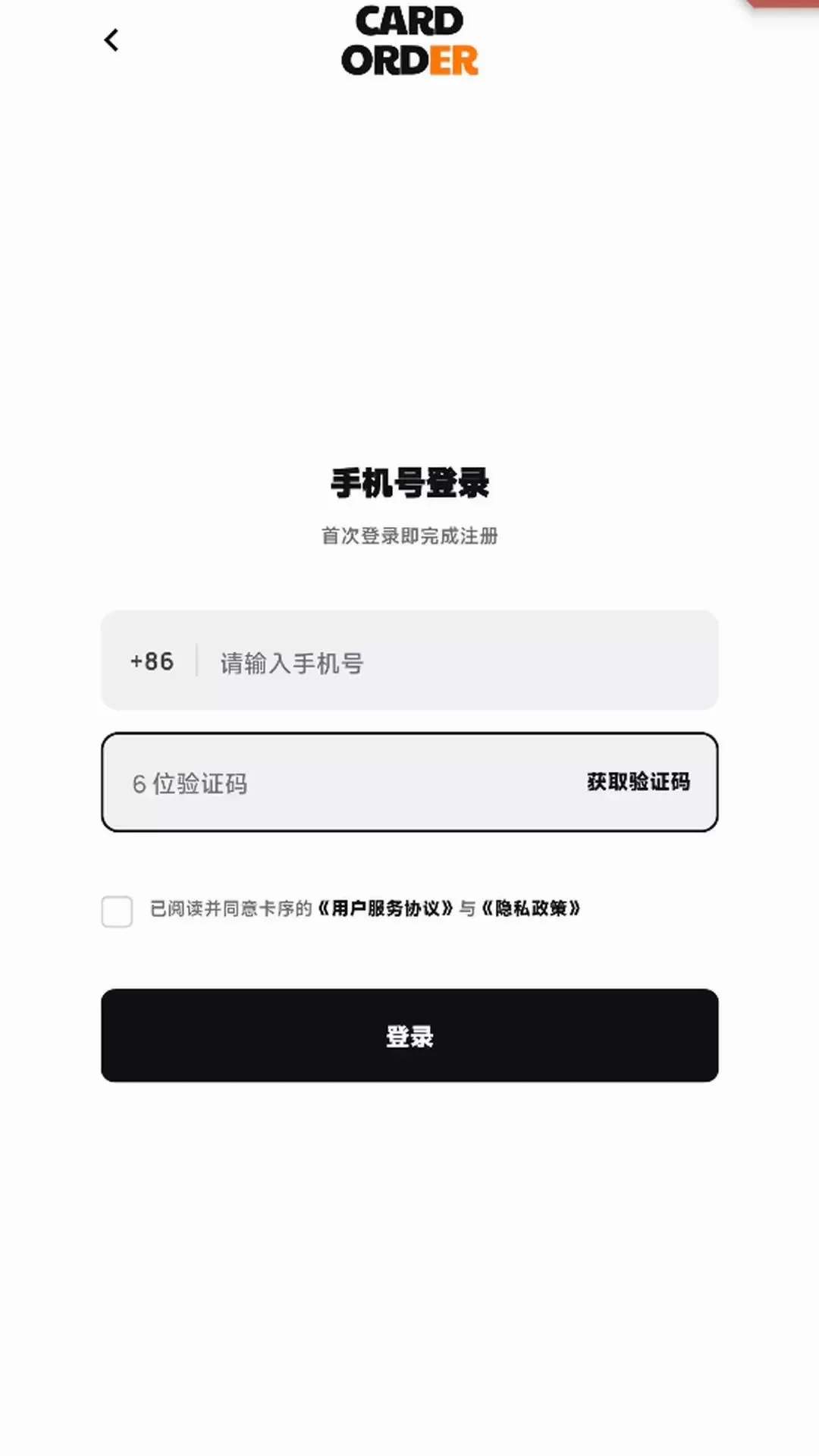����APPv1.0.0 ��Ѱ��ͼ