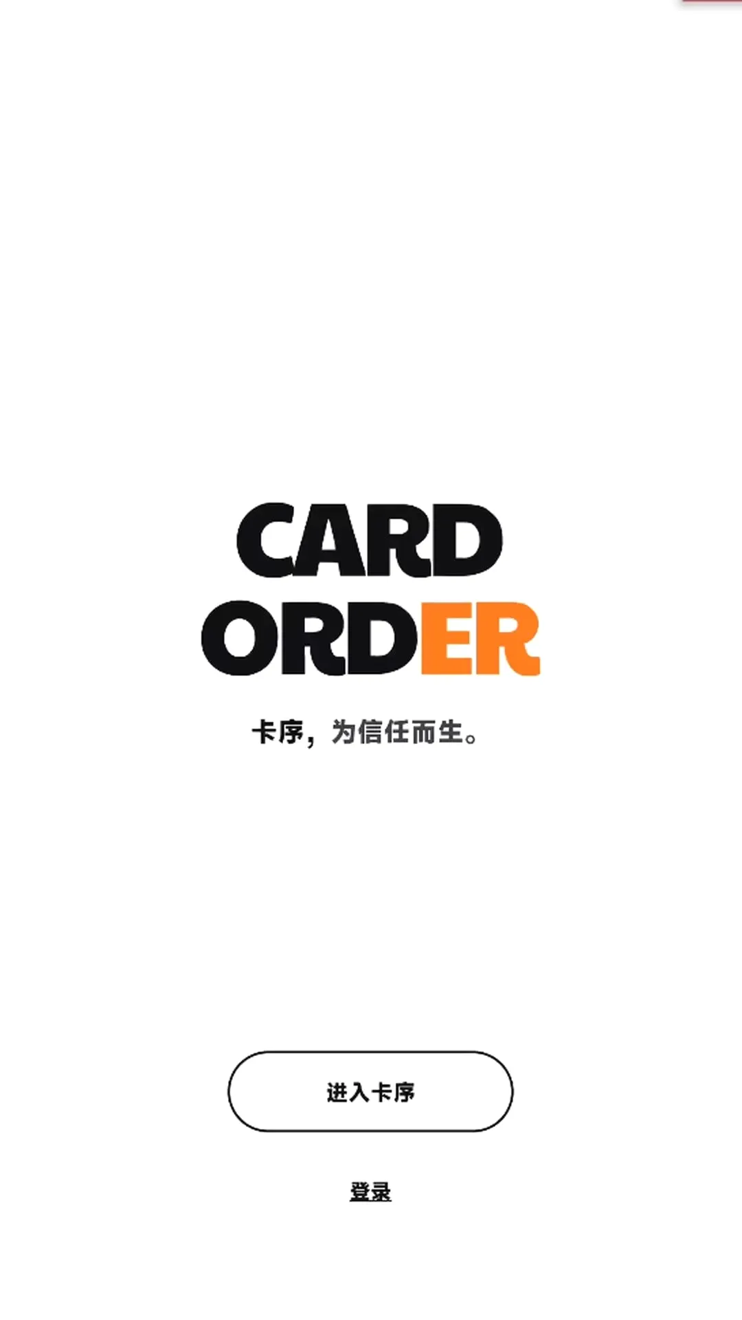 ����APPv1.0.0 ��Ѱ��ͼ
