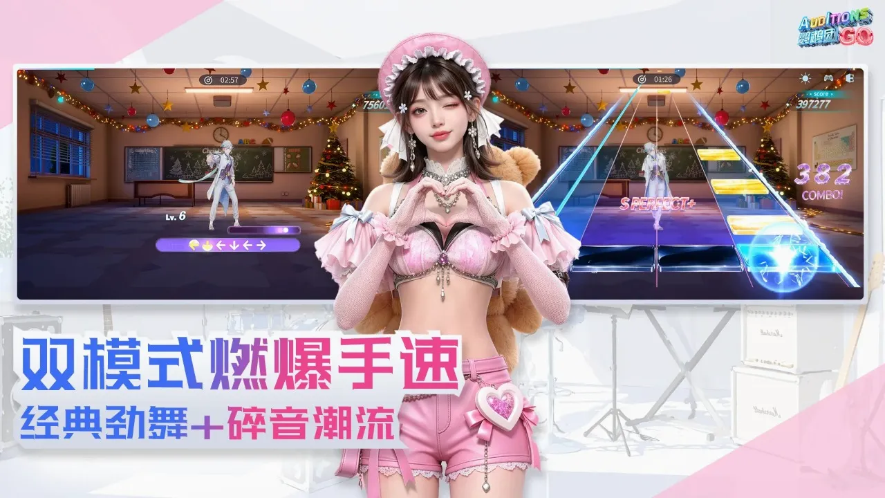 鹦鹉团 鹦鹉团