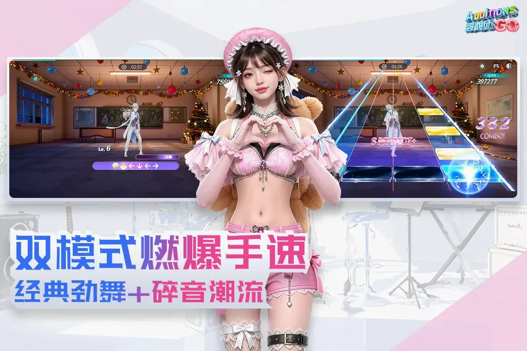 鹦鹉团 鹦鹉团