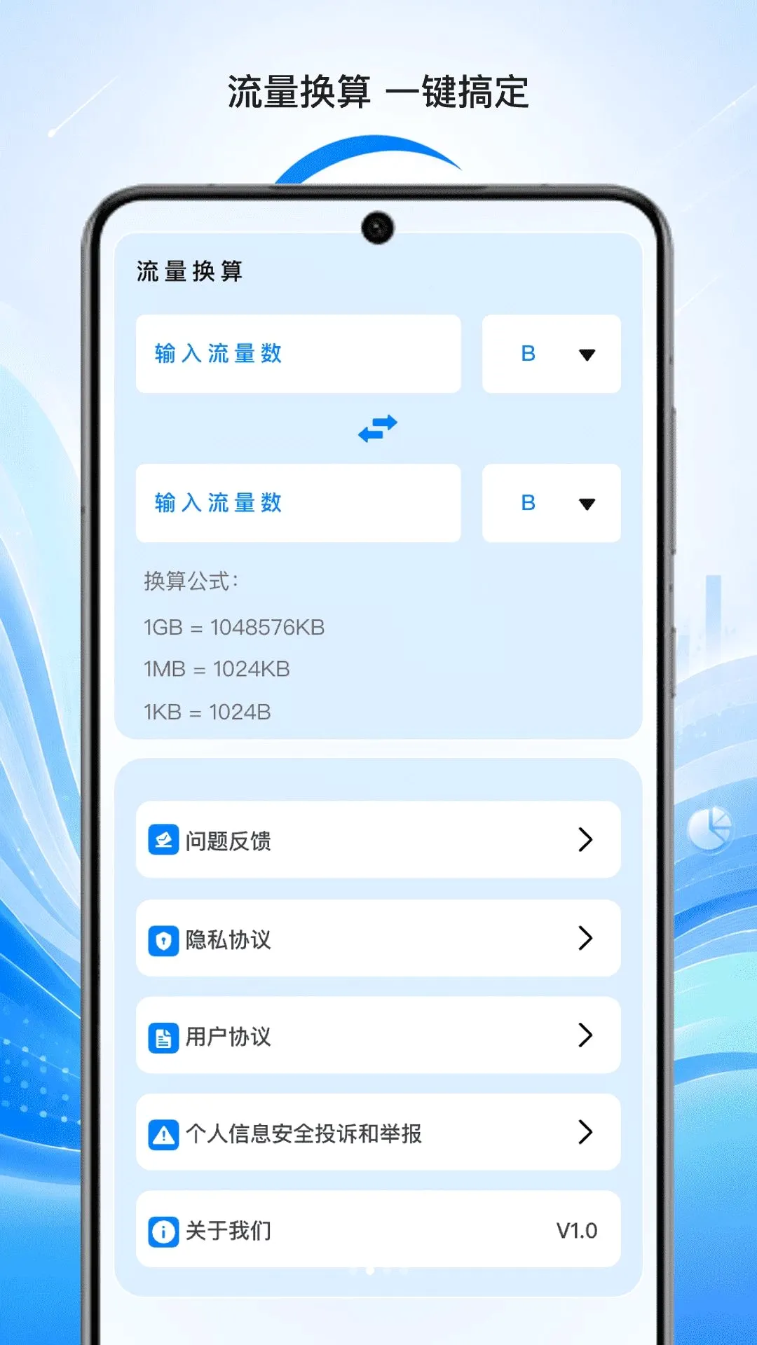 ֪����������v1.0 ��Ѱ��ͼ
