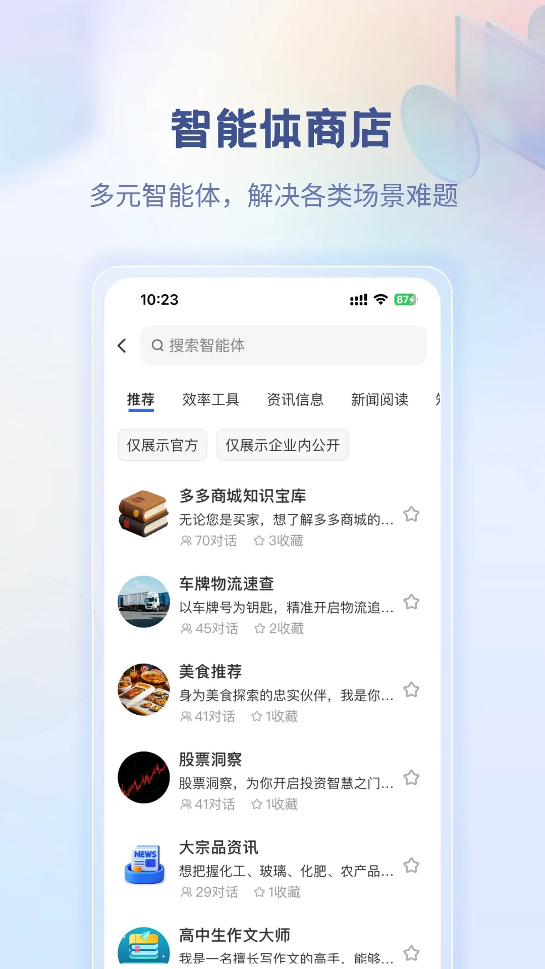����ǹ�v2.0.7 ��Ѱ��ͼ