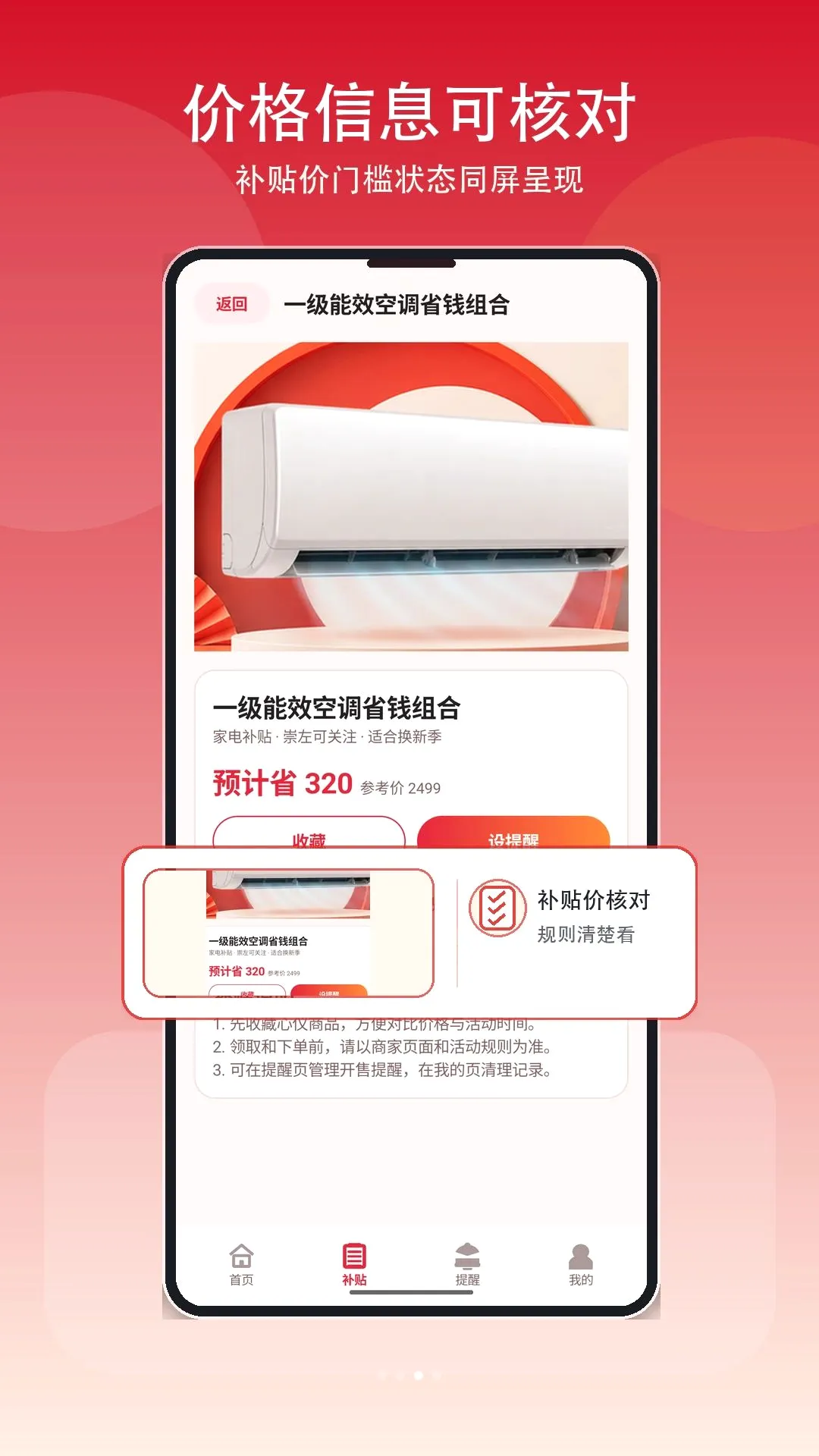 �Żݲ����ҵ�v1.3 ��Ѱ��ͼ