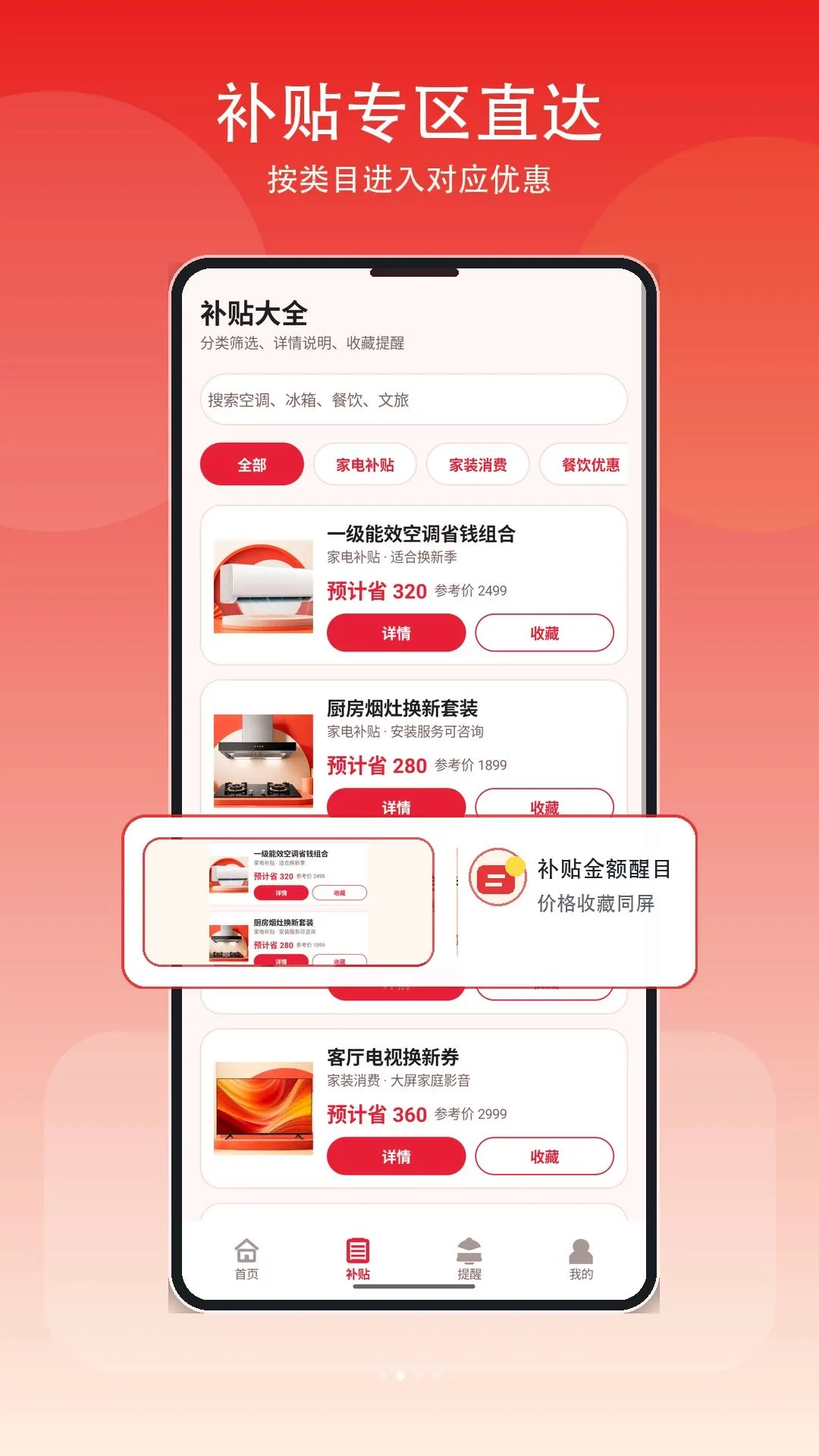 �Żݲ����ҵ�v1.3 ��Ѱ��ͼ
