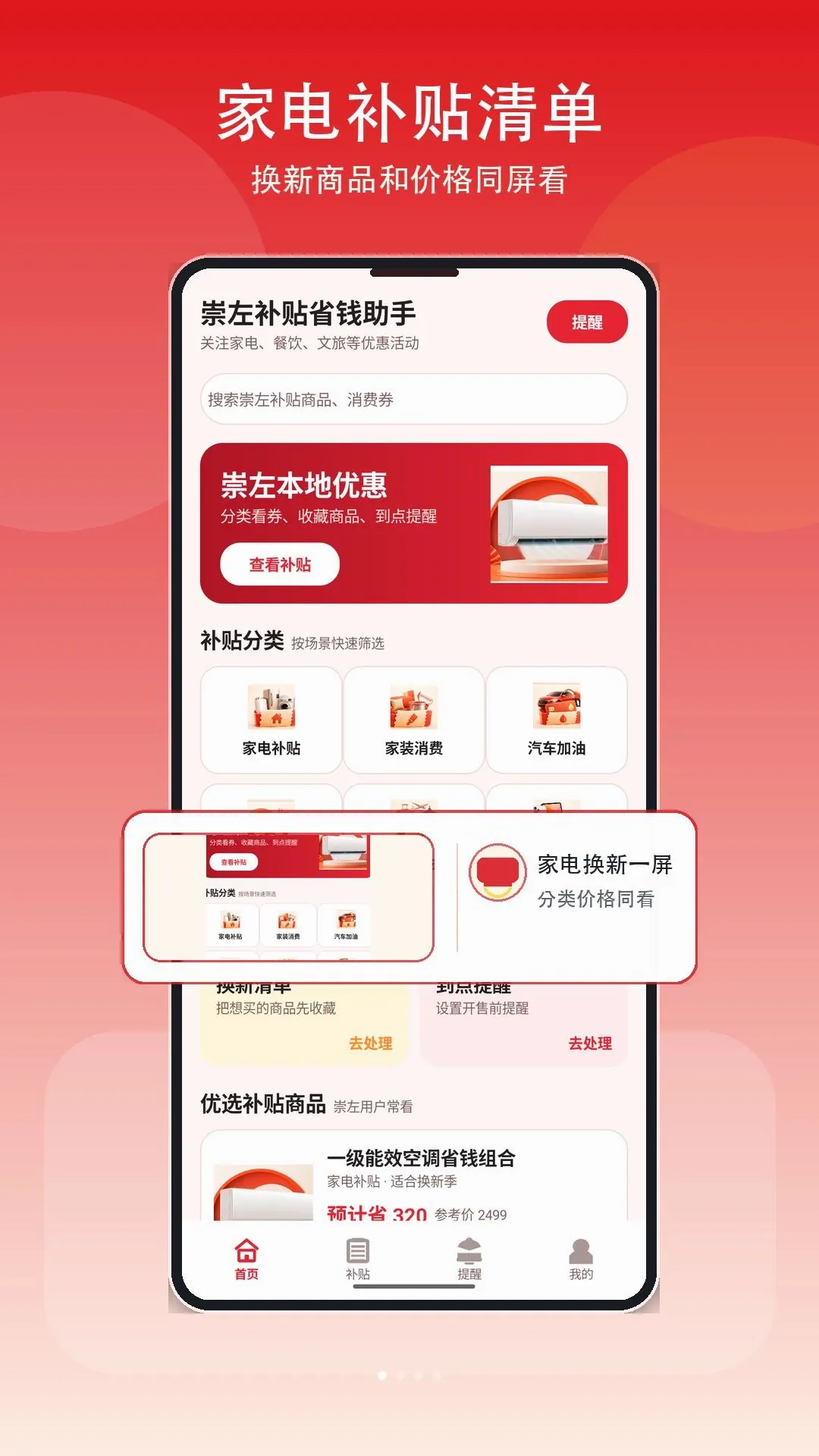 �Żݲ����ҵ�v1.3 ��Ѱ��ͼ