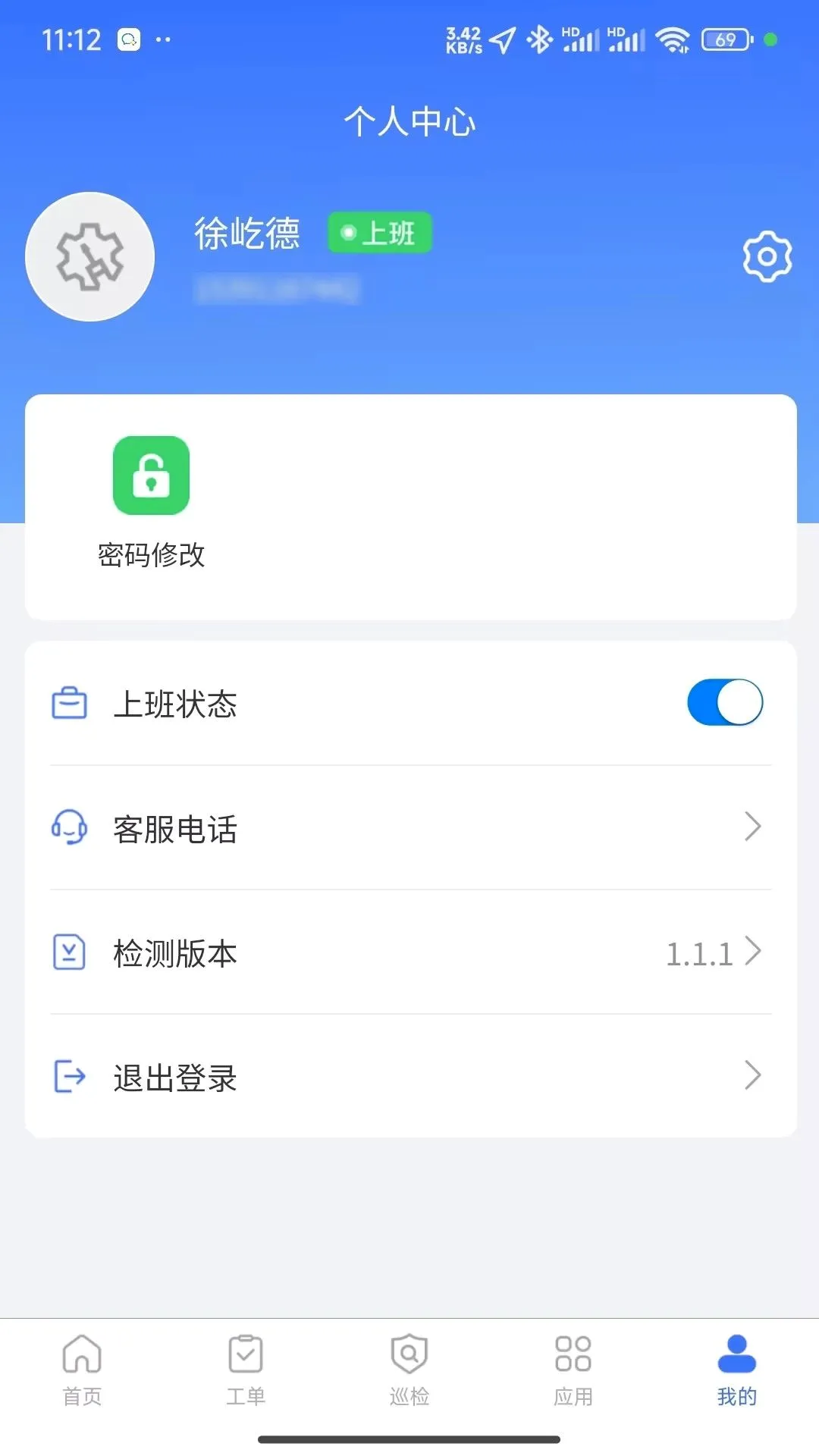 ��ά��ʦv1.1.3 ��Ѱ��ͼ