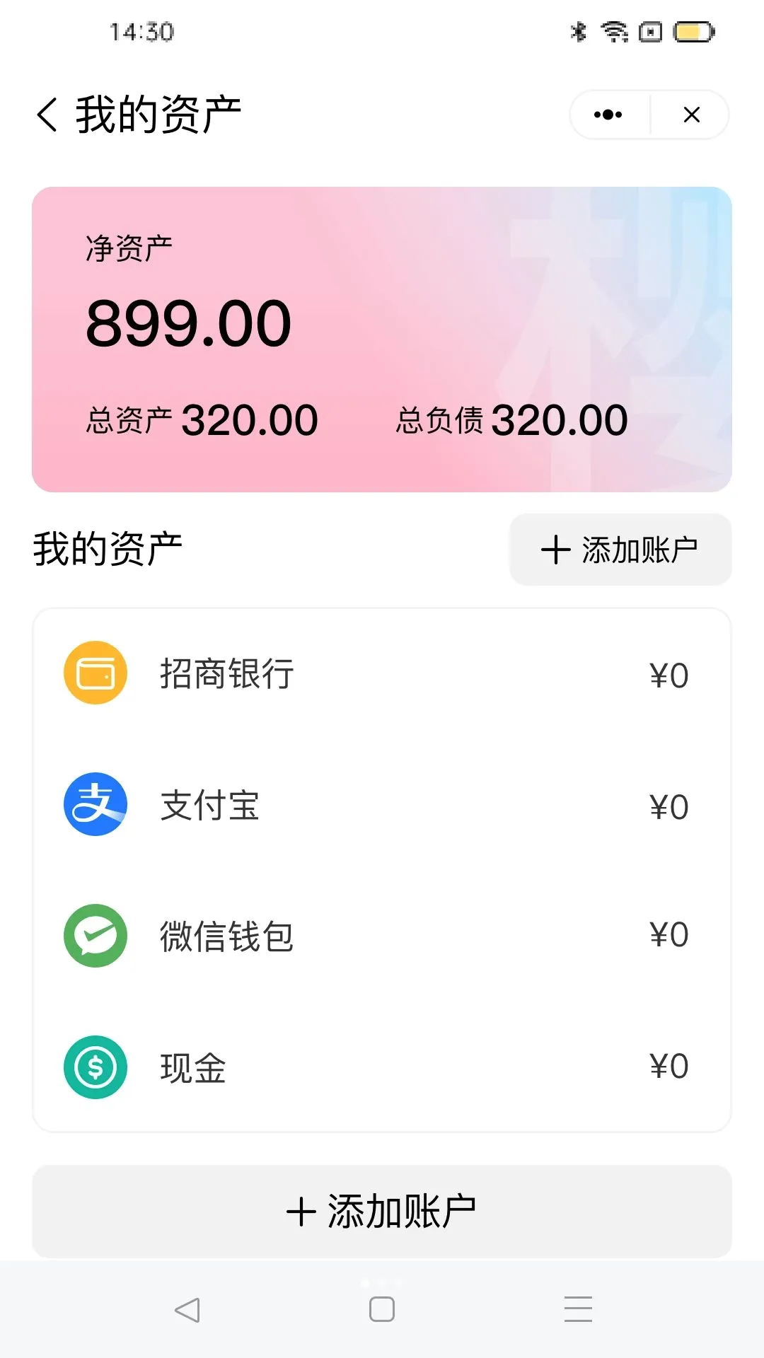 ӣľ����v1.0 �ֻ����ͼ