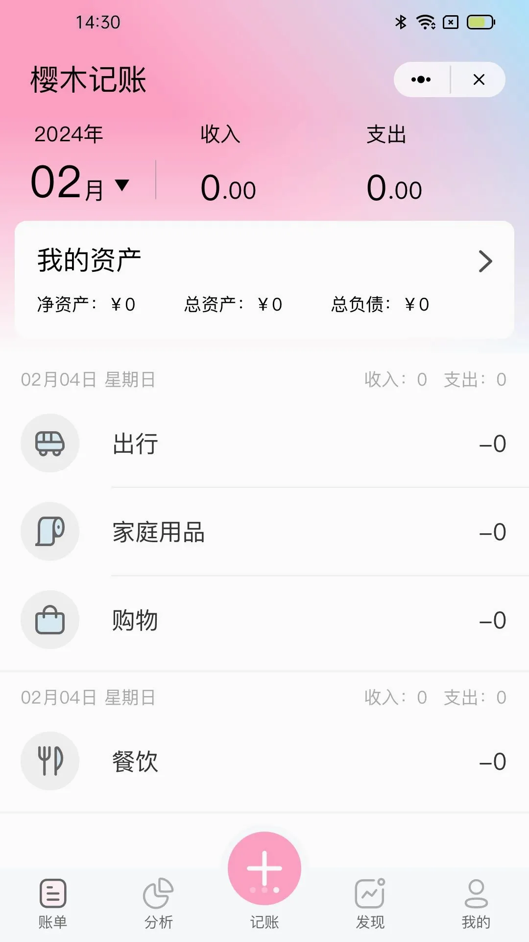 ӣľ����v1.0 �ֻ����ͼ