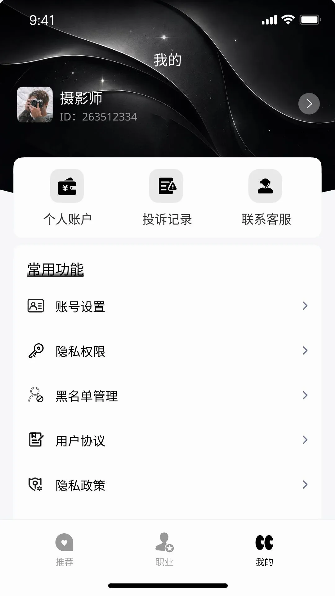 �ڴ��ӽ�v1.1.4 �ֻ����ͼ