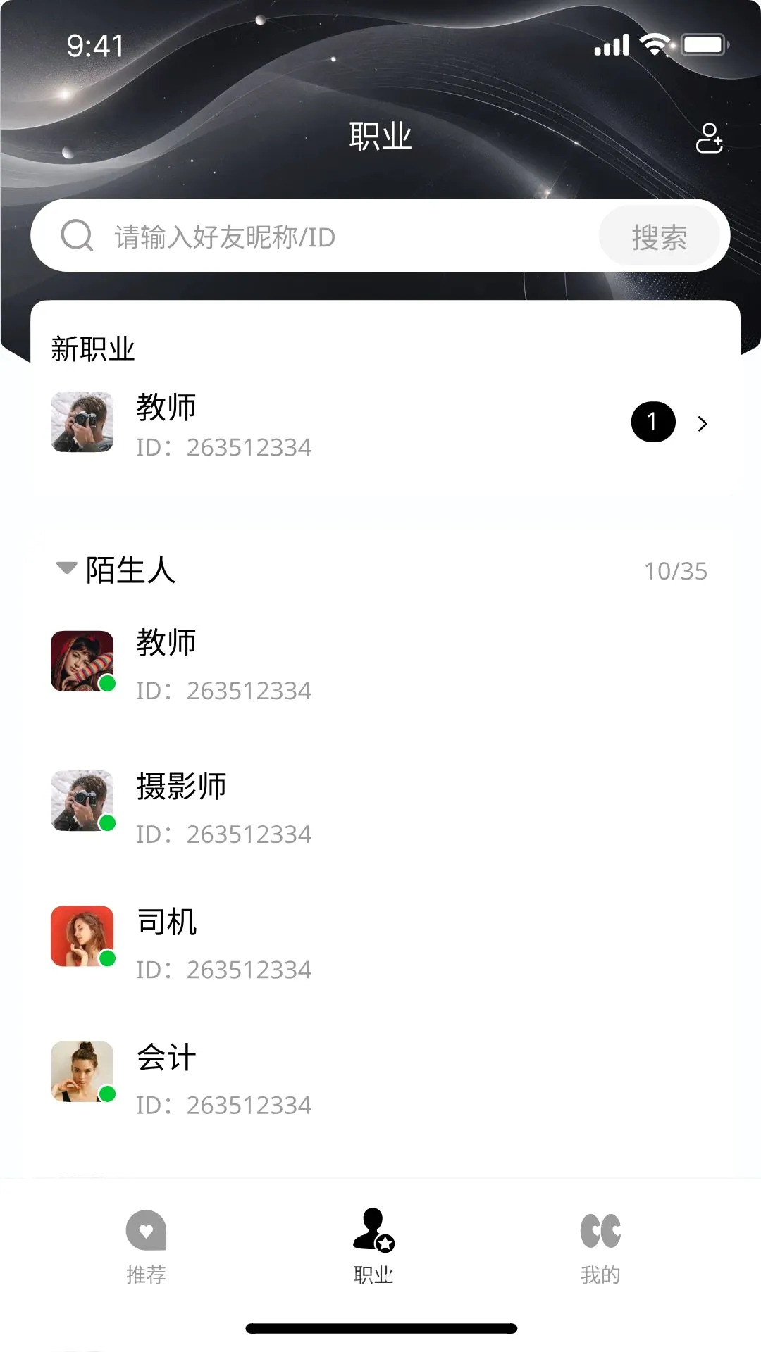 �ڴ��ӽ�v1.1.4 �ֻ����ͼ