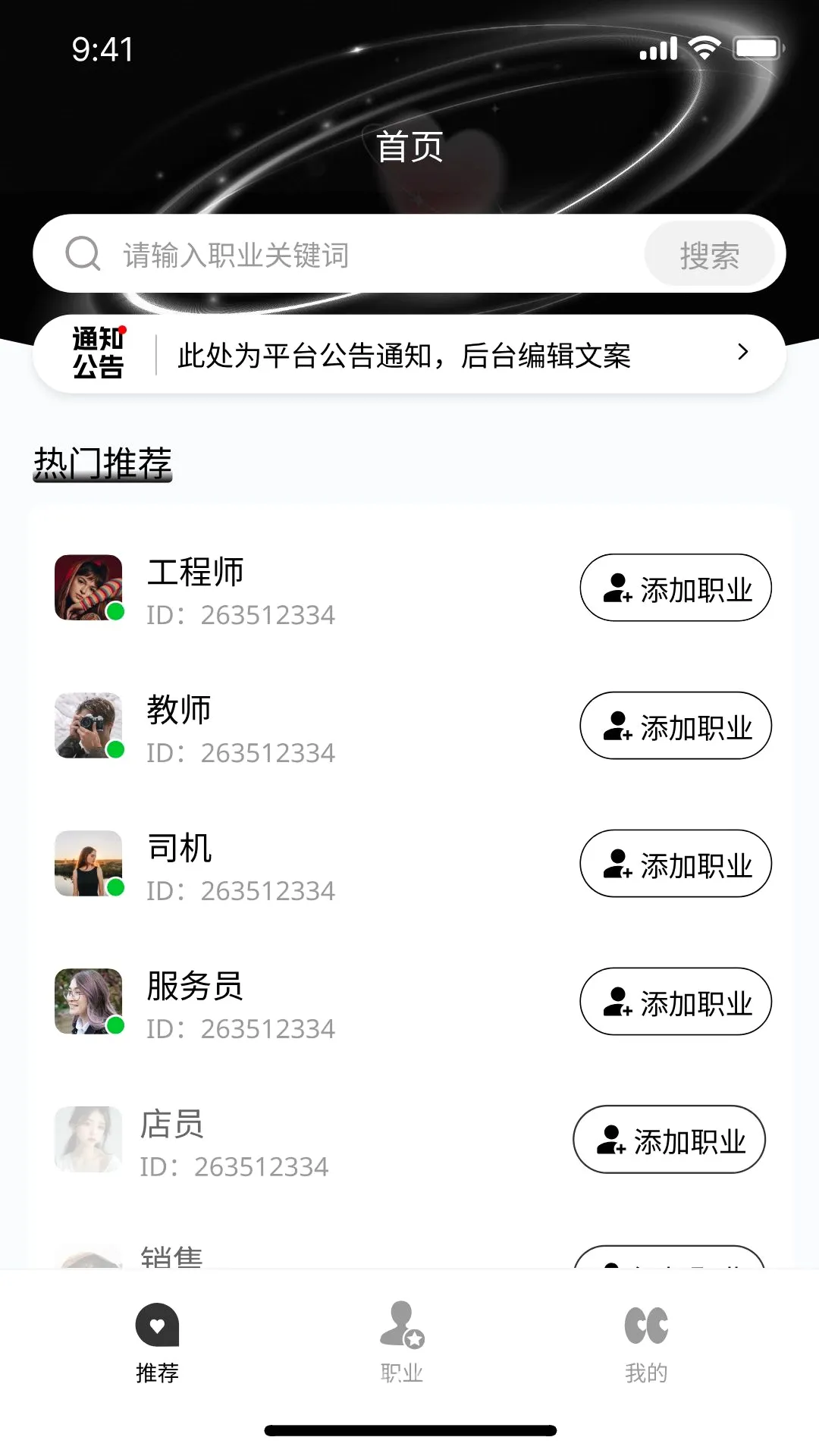 �ڴ��ӽ�v1.1.4 �ֻ����ͼ