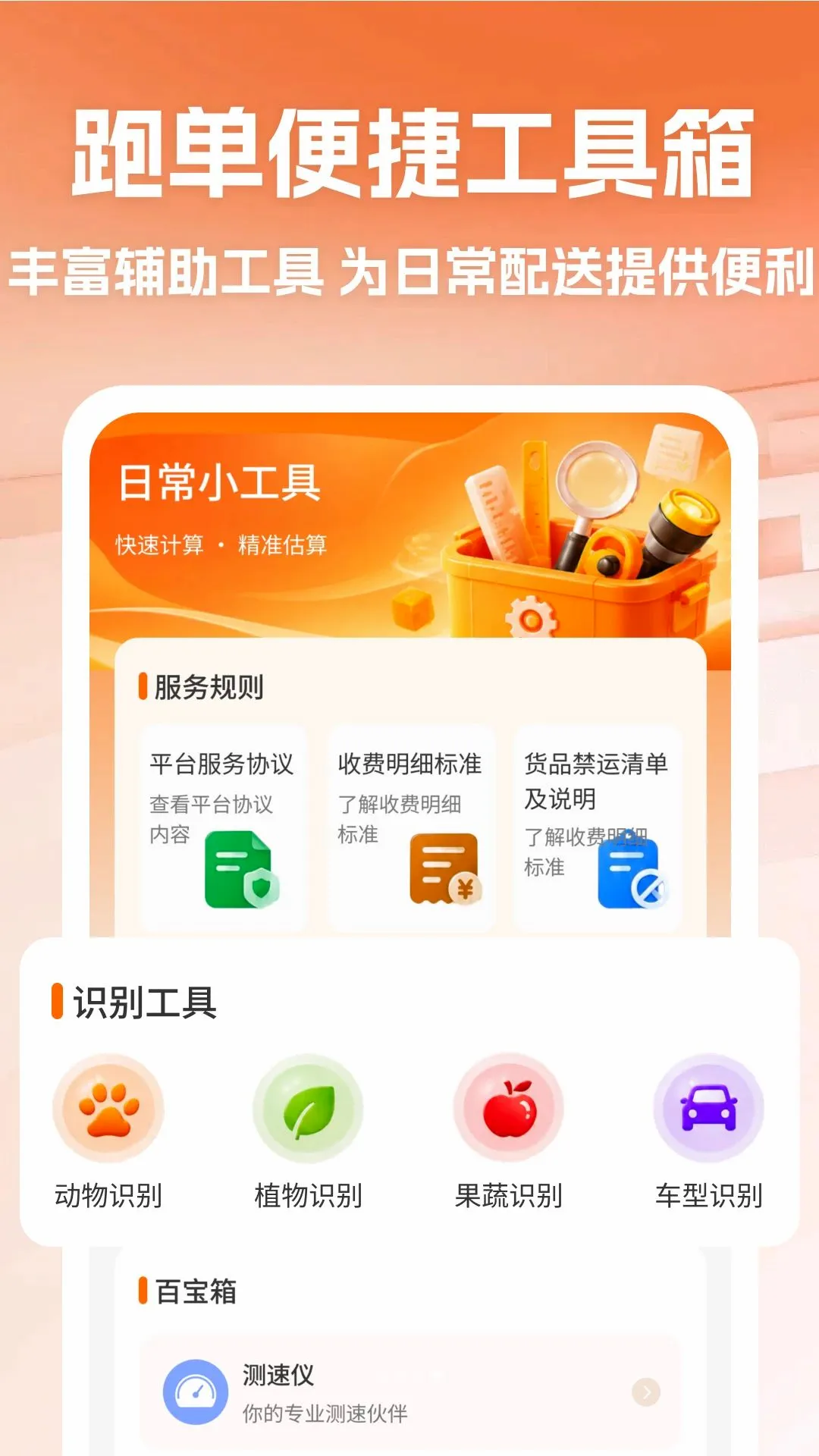 ����ͬ������v1.0 ��׿���ͼ