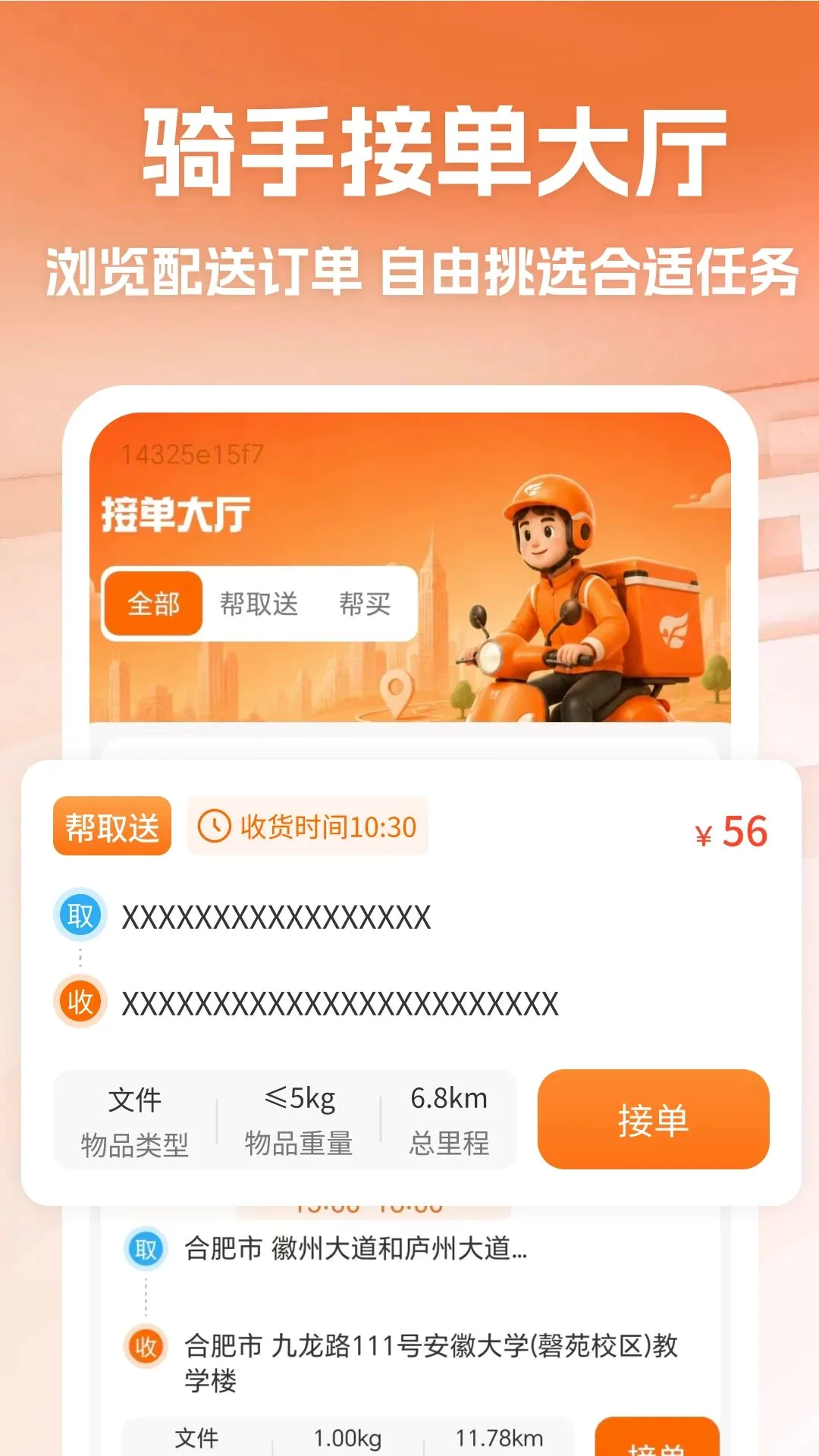 ����ͬ������v1.0 ��׿���ͼ