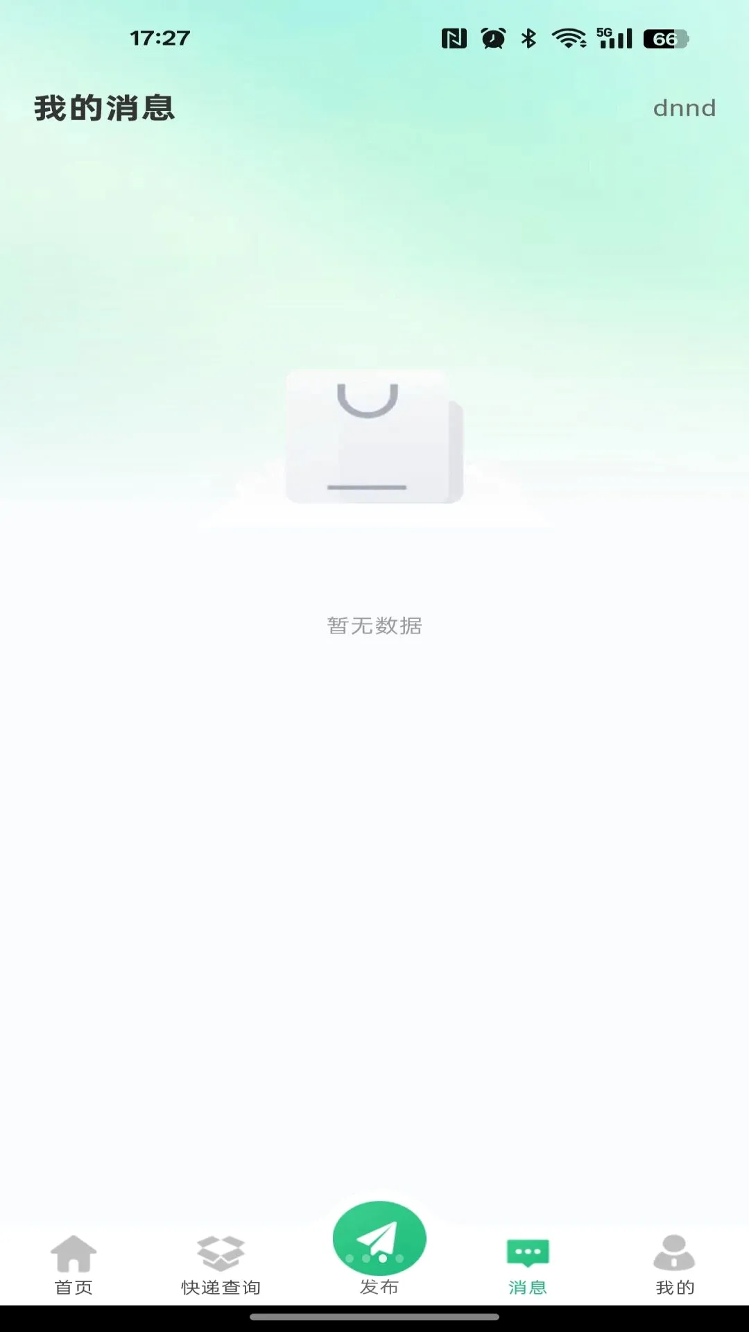 ����ת�ö���ƽ̨v1.0.0 ��Ѱ��ͼ