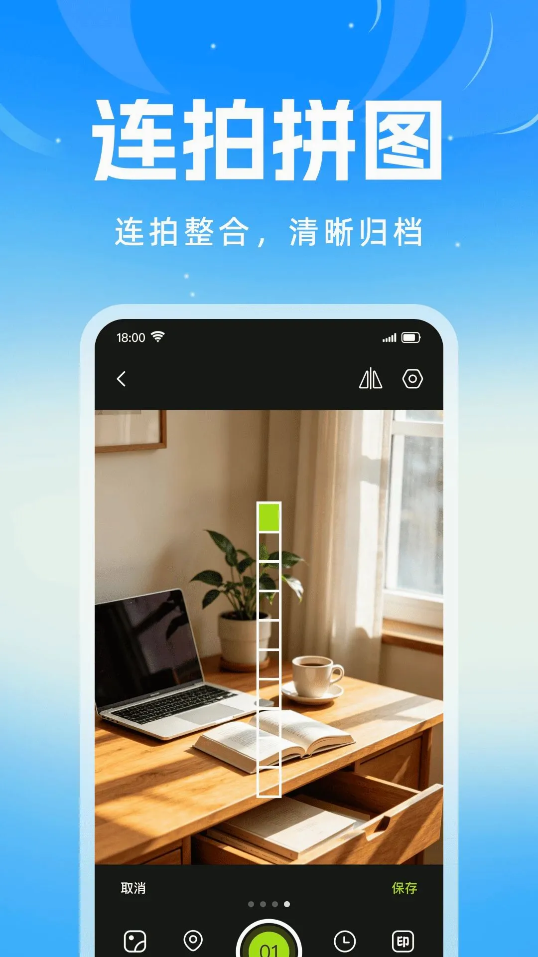 ǩ����ˮӡ���v1.0.0 ��׿���ͼ