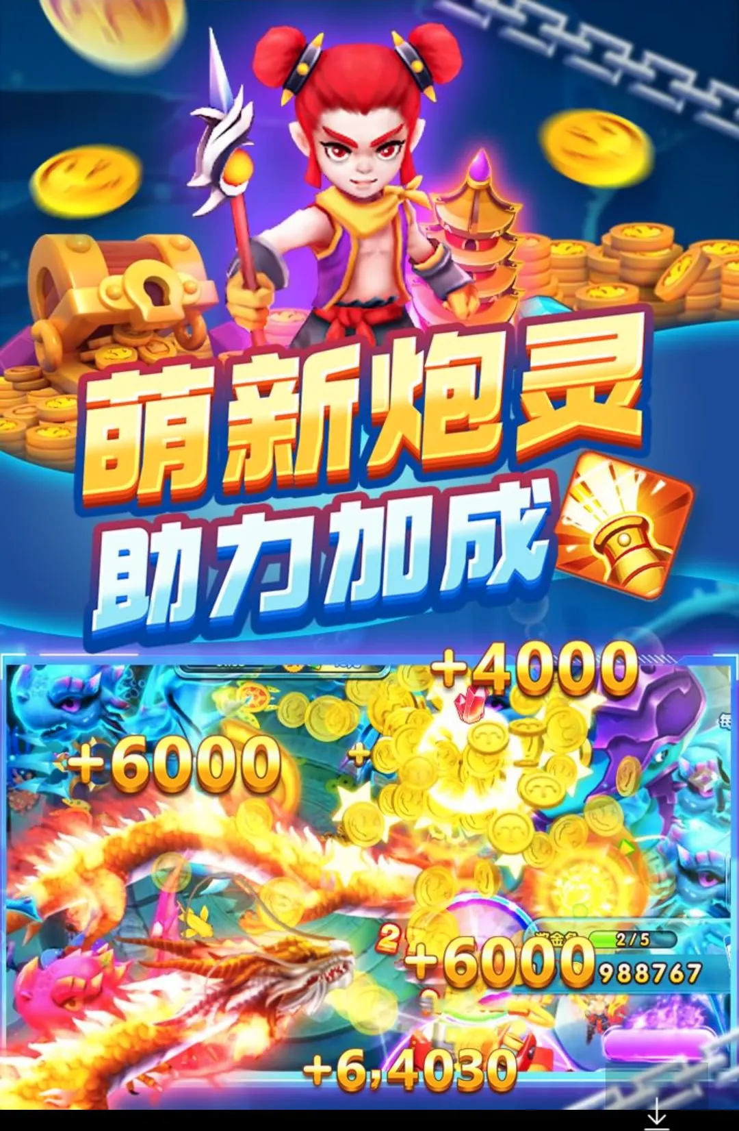 ����ը����v12.0.0.0 ��׿���ͼ