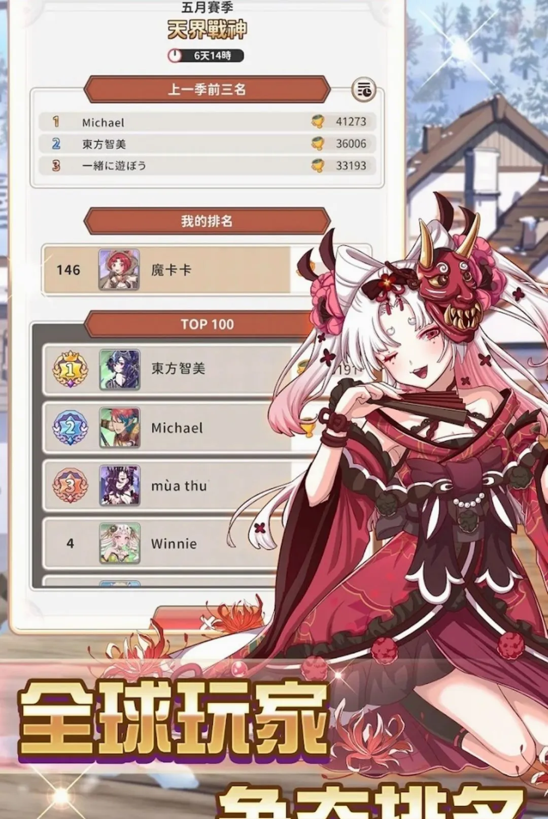 逆转魔卡中文辅助菜单版 逆转魔卡中文辅助菜单版