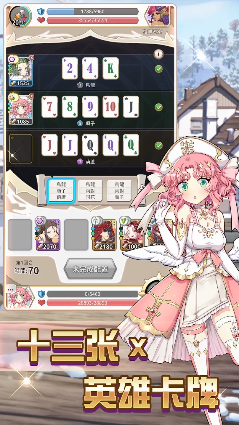 逆转魔卡中文辅助菜单版 逆转魔卡中文辅助菜单版