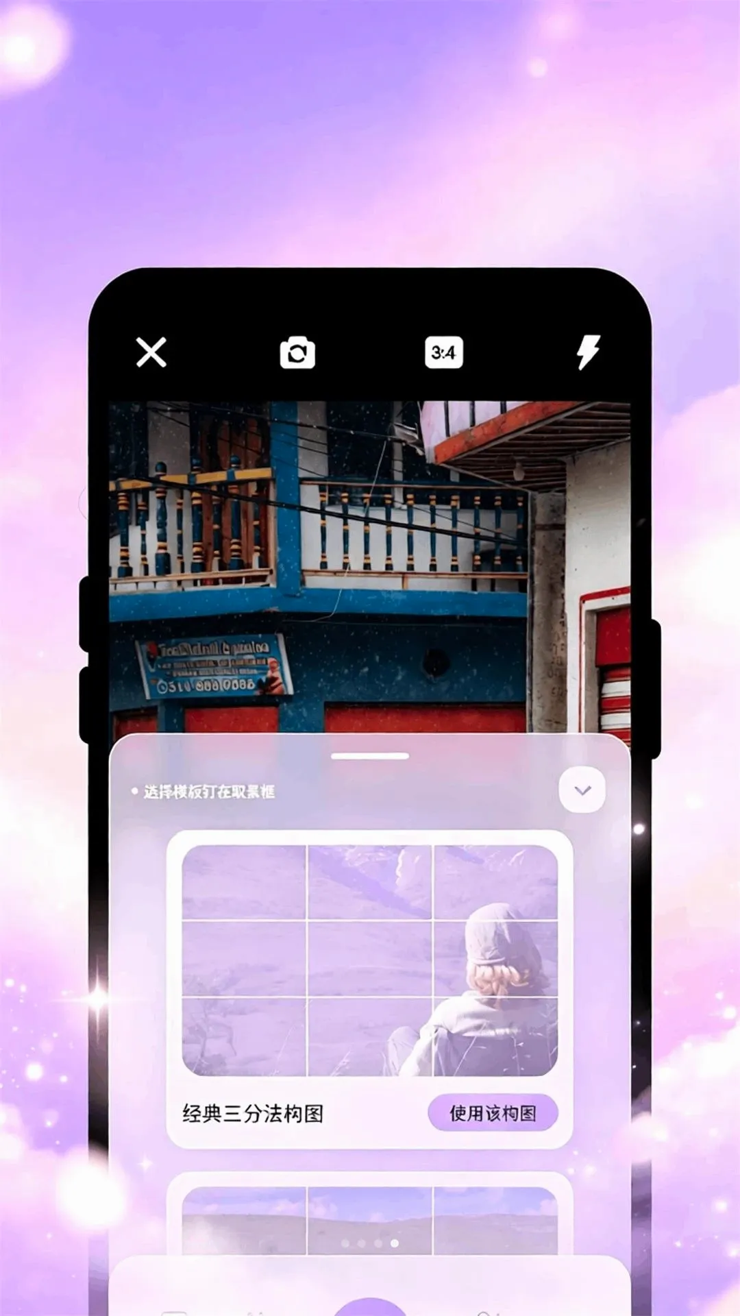 �����Է���v1.1 �ֻ����ͼ