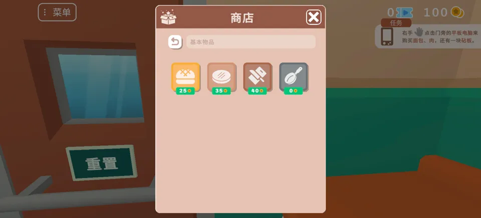 ��������ܰ�������Է�v1.0.2 ��׿���ͼ