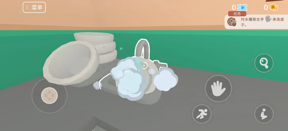 ��������ܰ�������Է�v1.0.2 ��׿���ͼ
