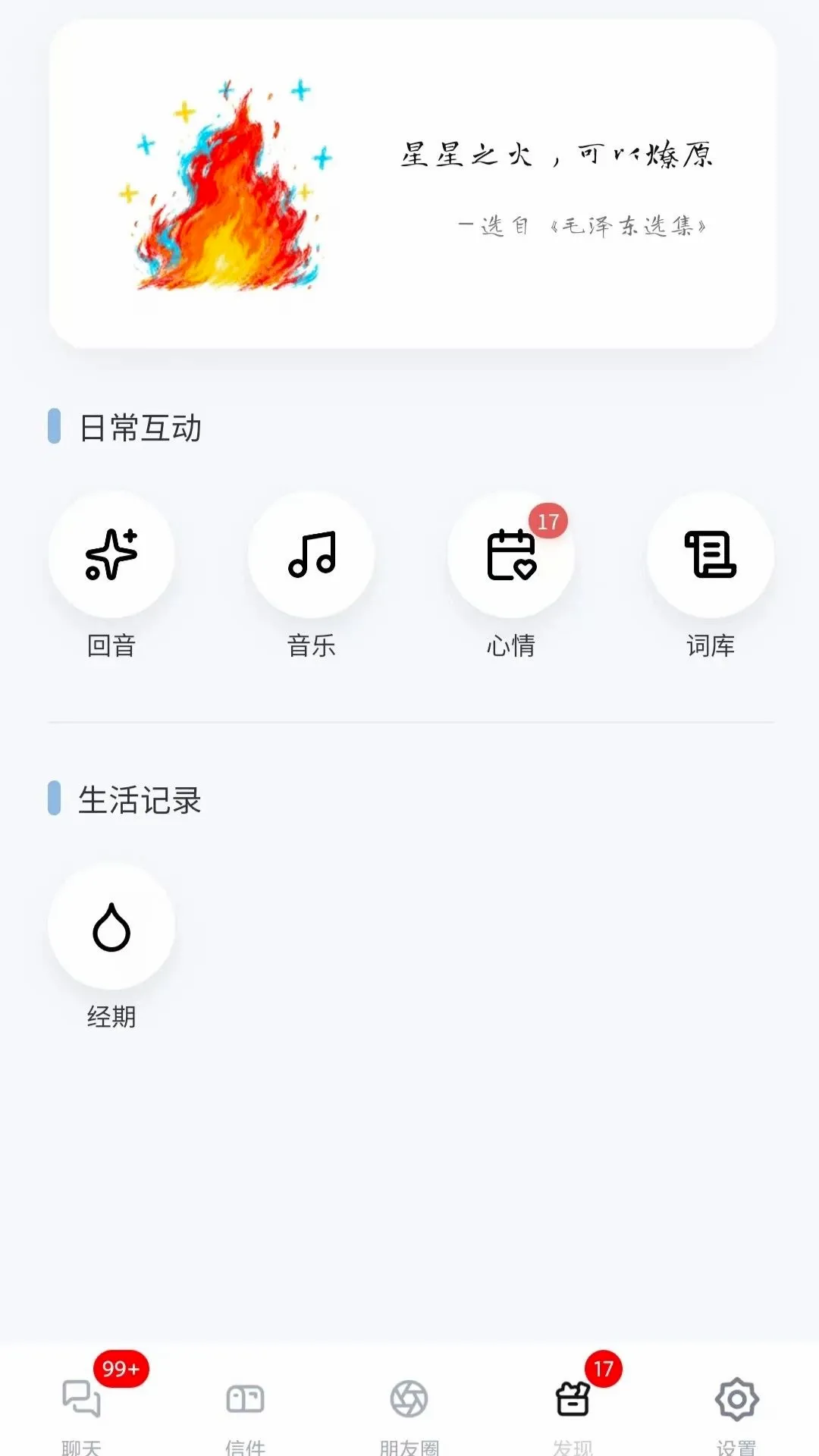 ��ߵ����v1.0.0 ��׿���ͼ