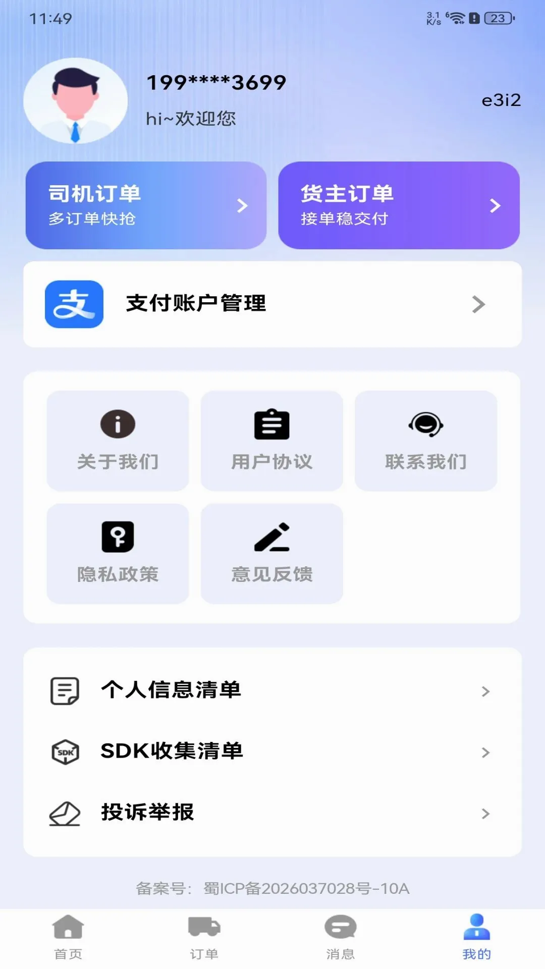 �������˻���v1.0.0 ��Ѱ��ͼ