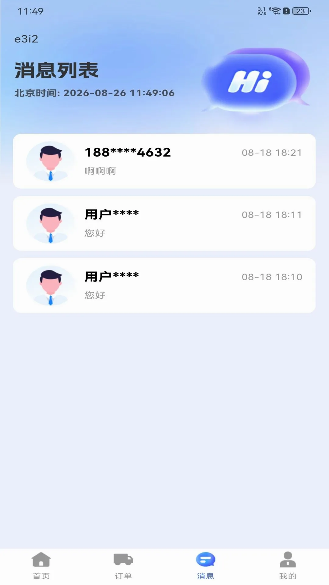 �������˻���v1.0.0 ��Ѱ��ͼ