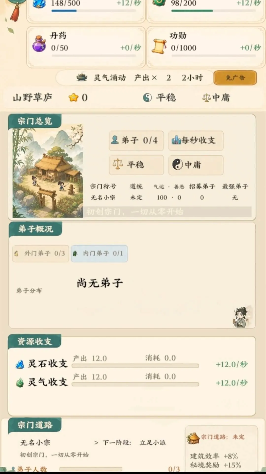 ��������ģ��������ˮ�й鴦v1.16 ��Ѱ��ͼ