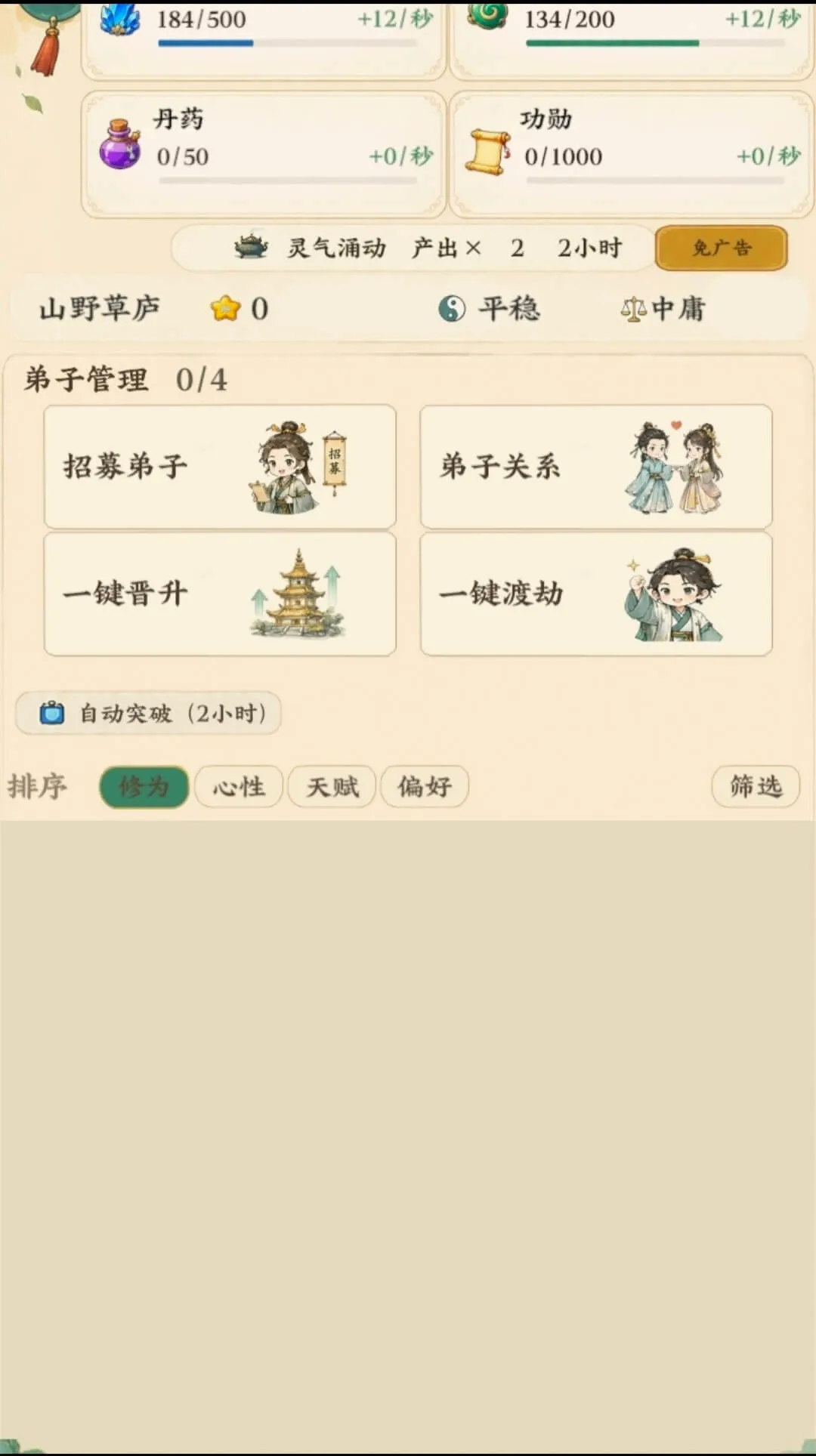 ��������ģ��������ˮ�й鴦v1.16 ��Ѱ��ͼ